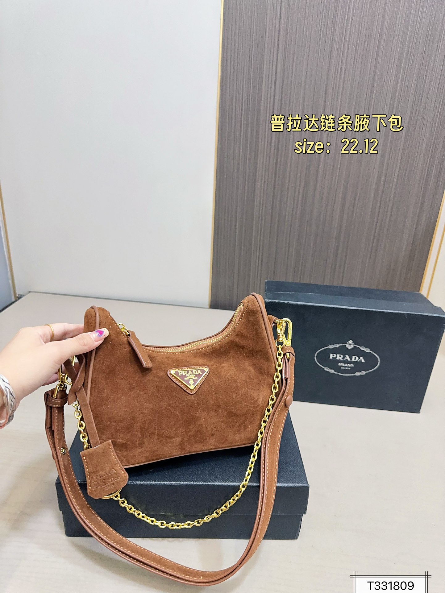 Prada hobo armpit chain shoulder bag