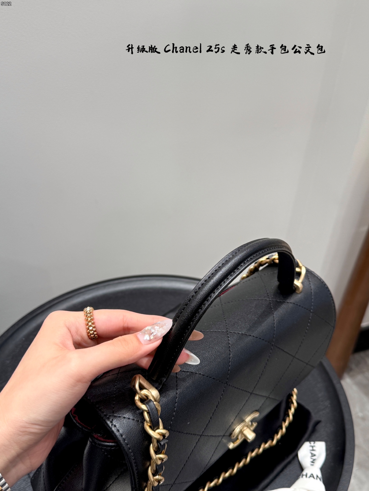 Chanel handle briefcase bag