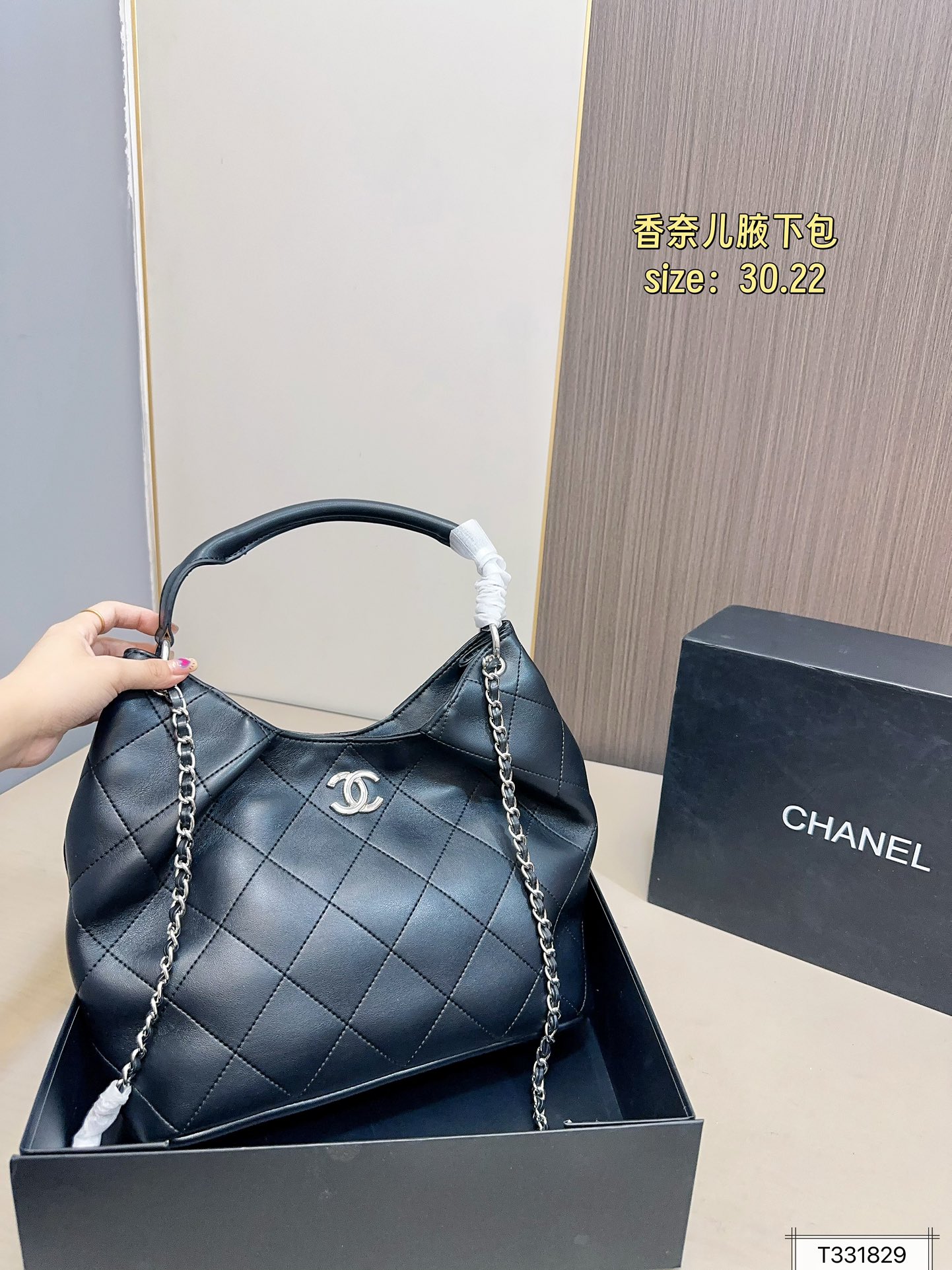 Chanel 26C Underarm Bag