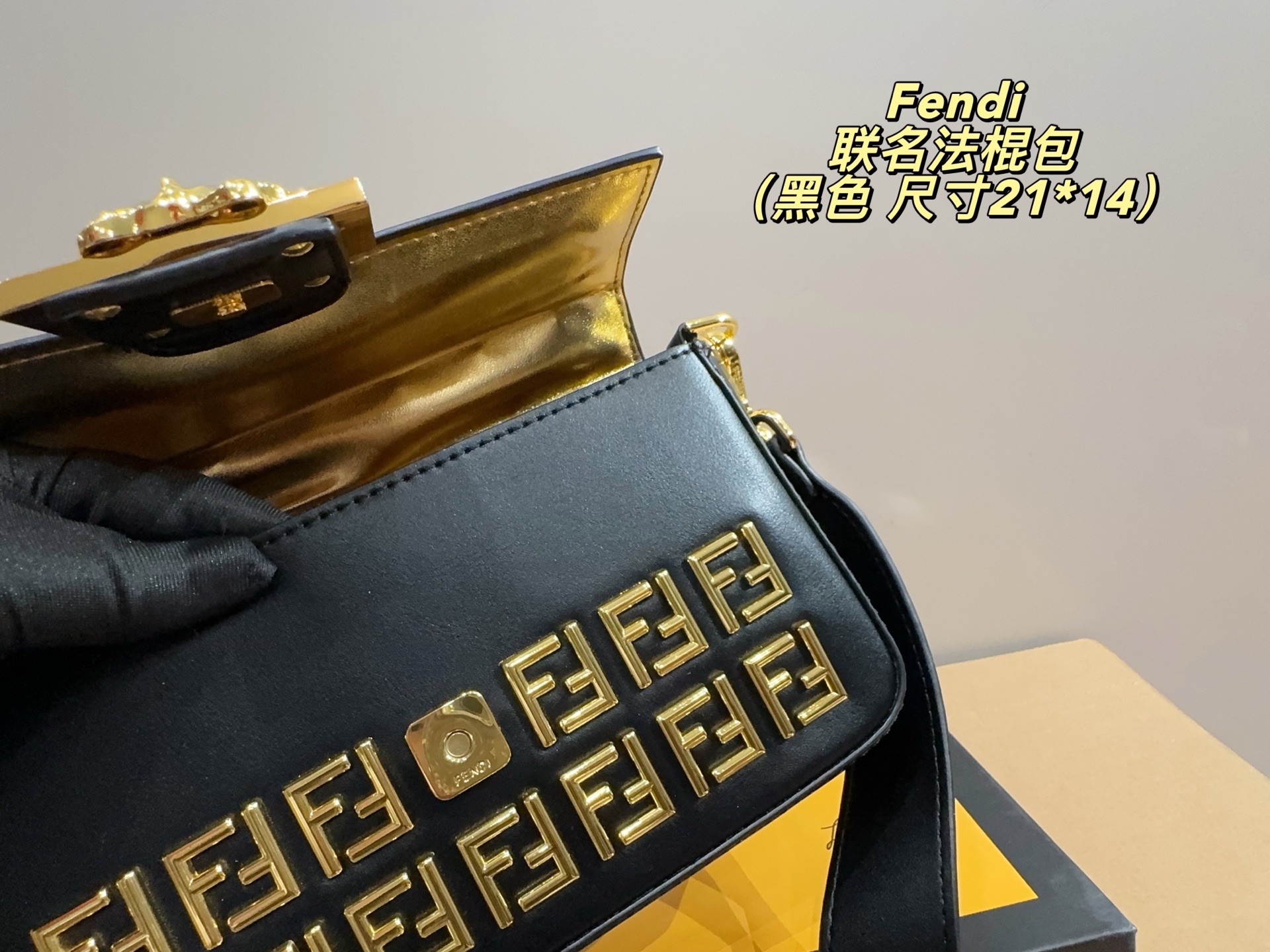 Fendi Versace Baguette bag
