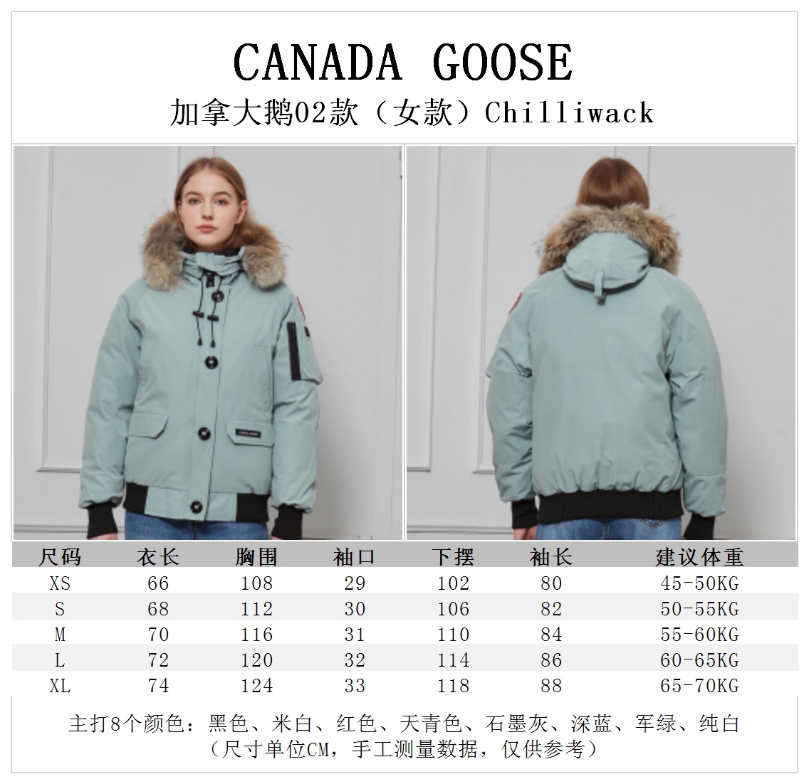 Canada Goose Chilliwack Pilot Jacket 02