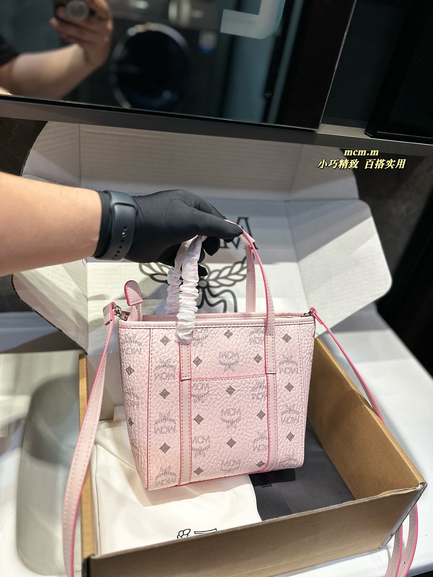 MCM vegetable basket bag