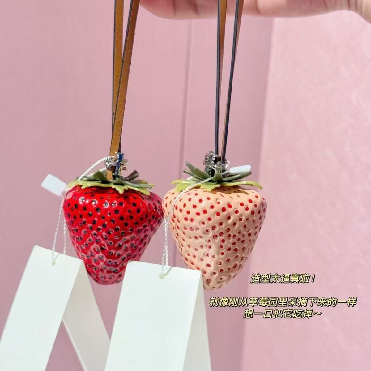 Simulated strawberry bag pendant
