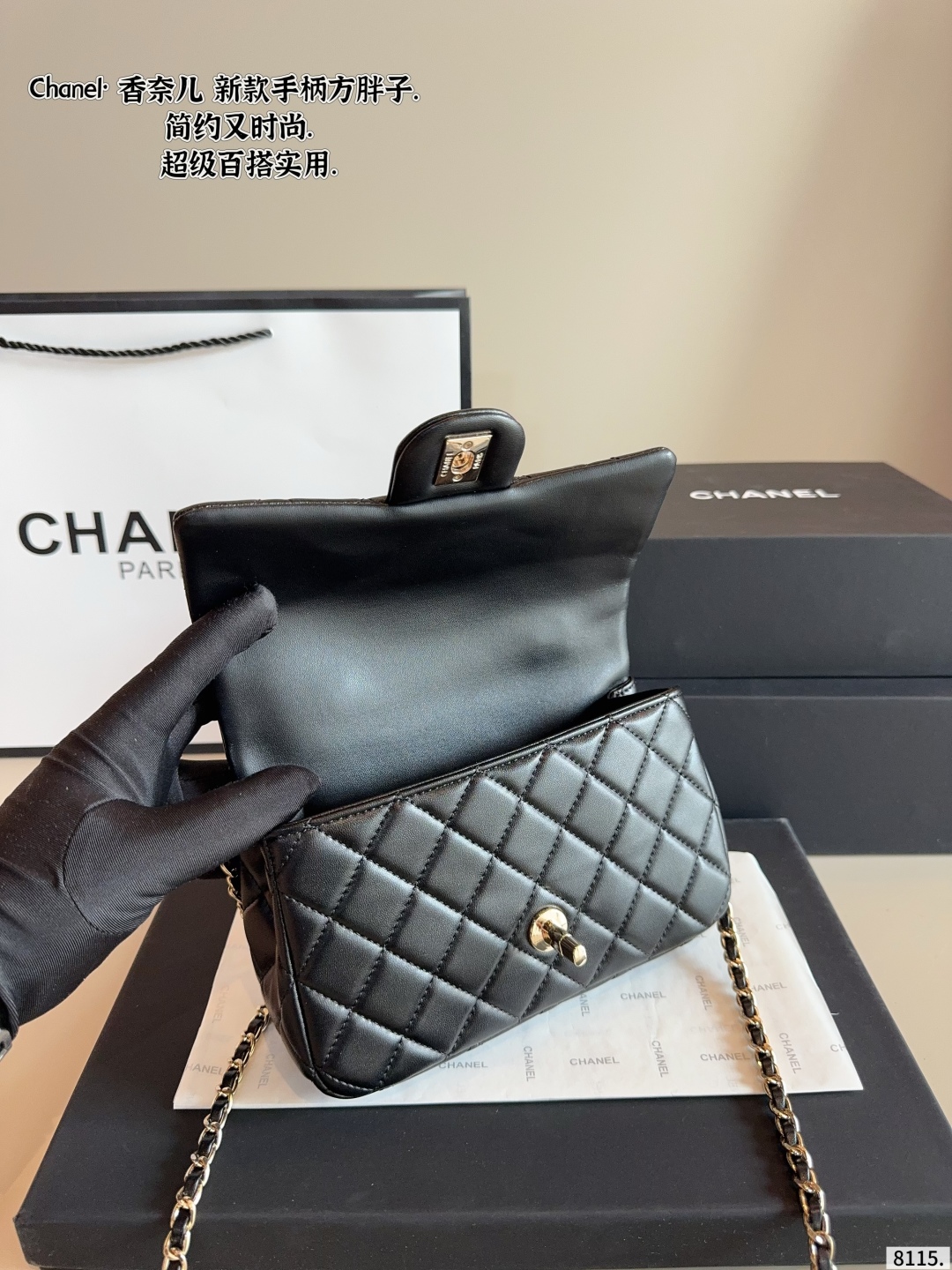 Chanel handle bag