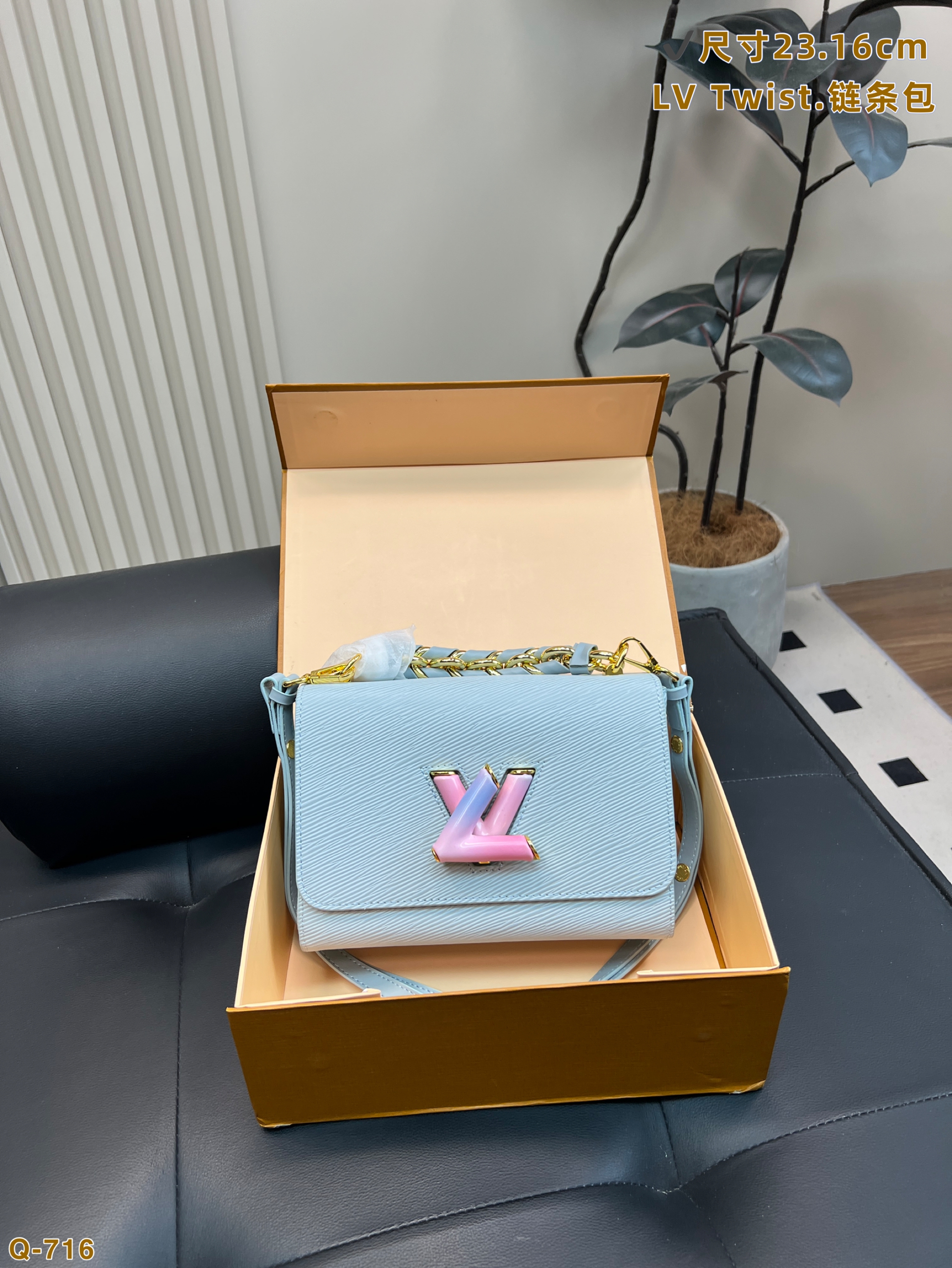 Louis Vuitton twist chain bag