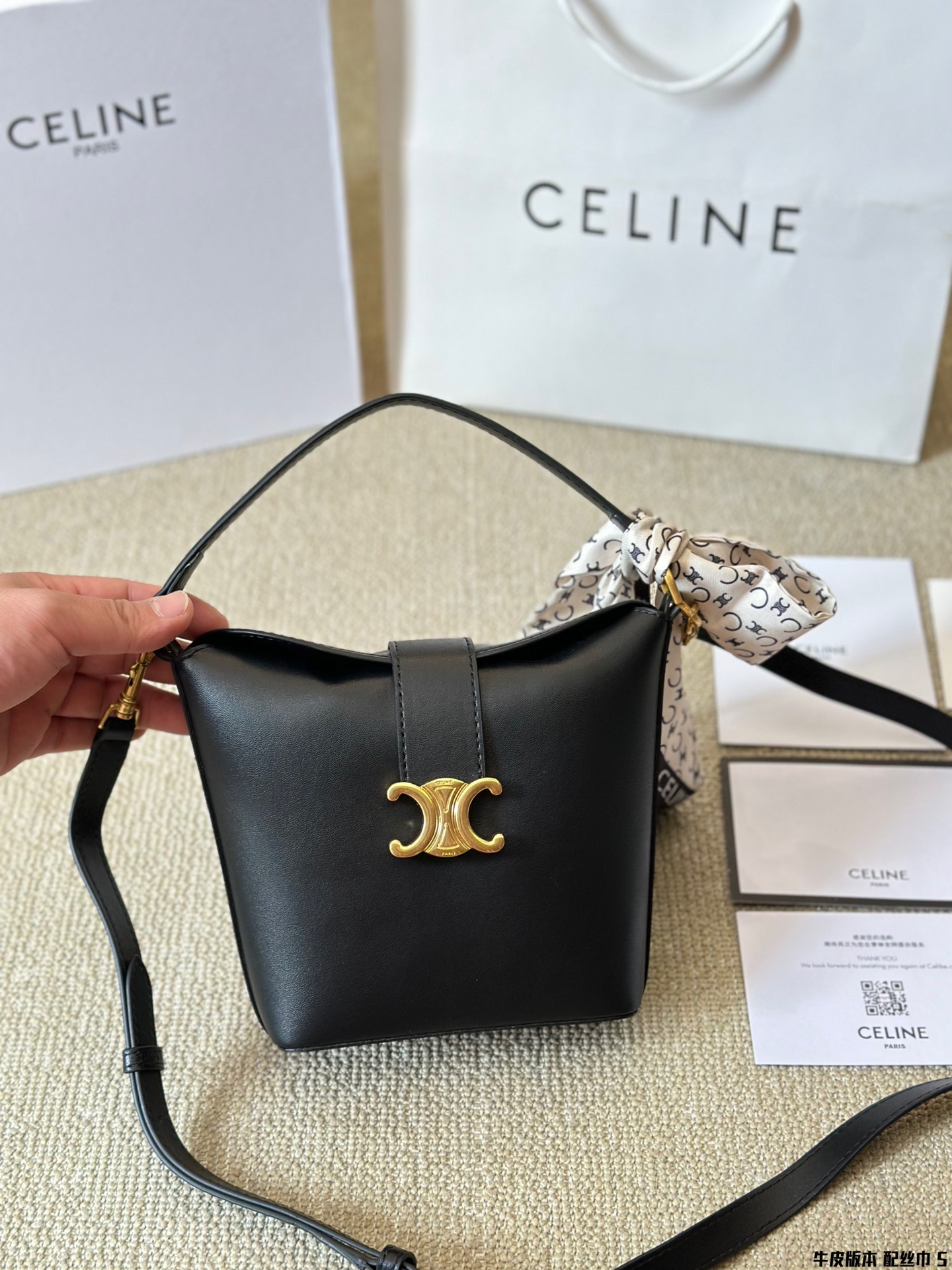 Celine TRIOMPHE Mini Leather Bucket Bag / French Fries Bag