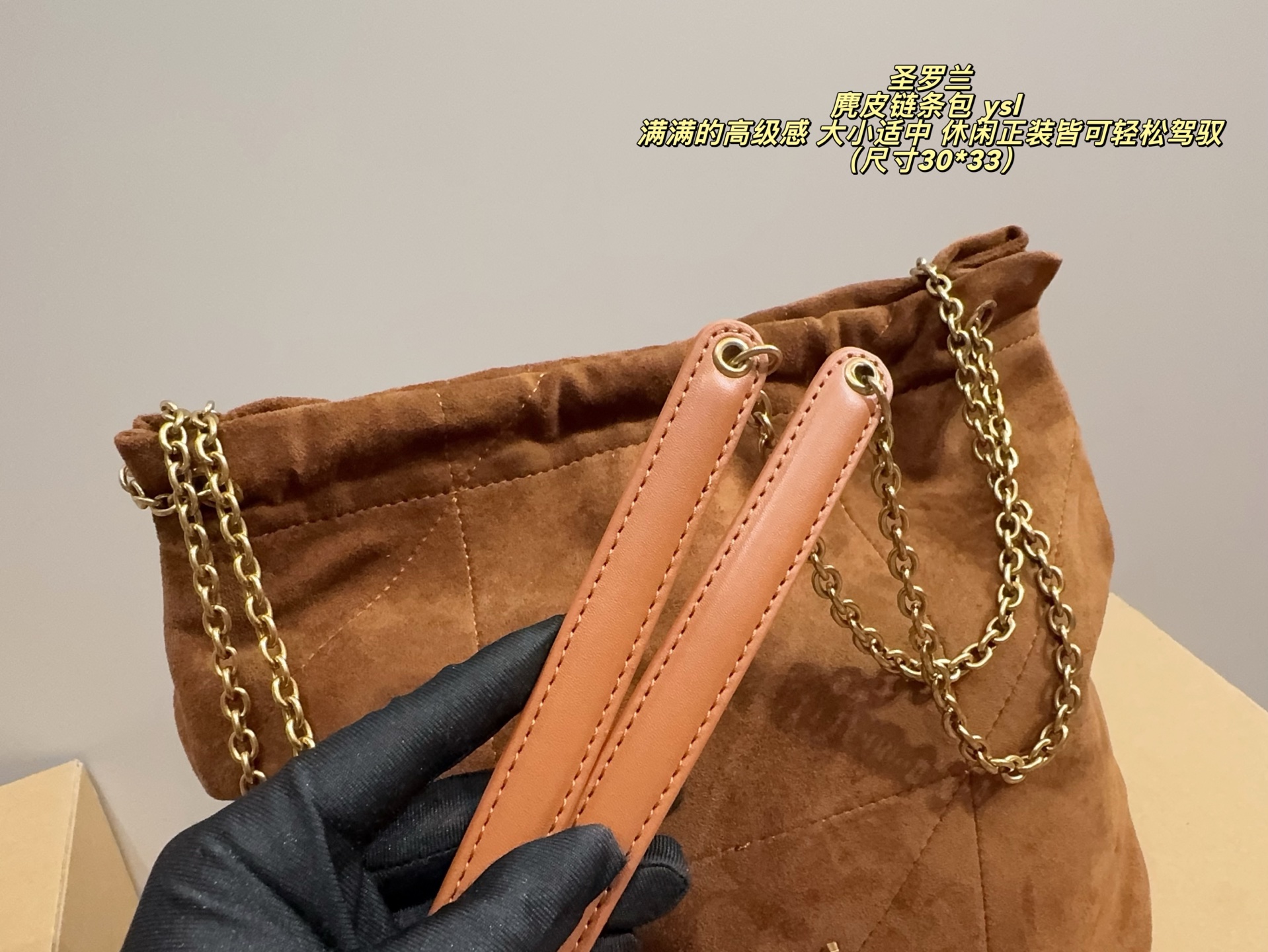 YSL suede chain bucket bag