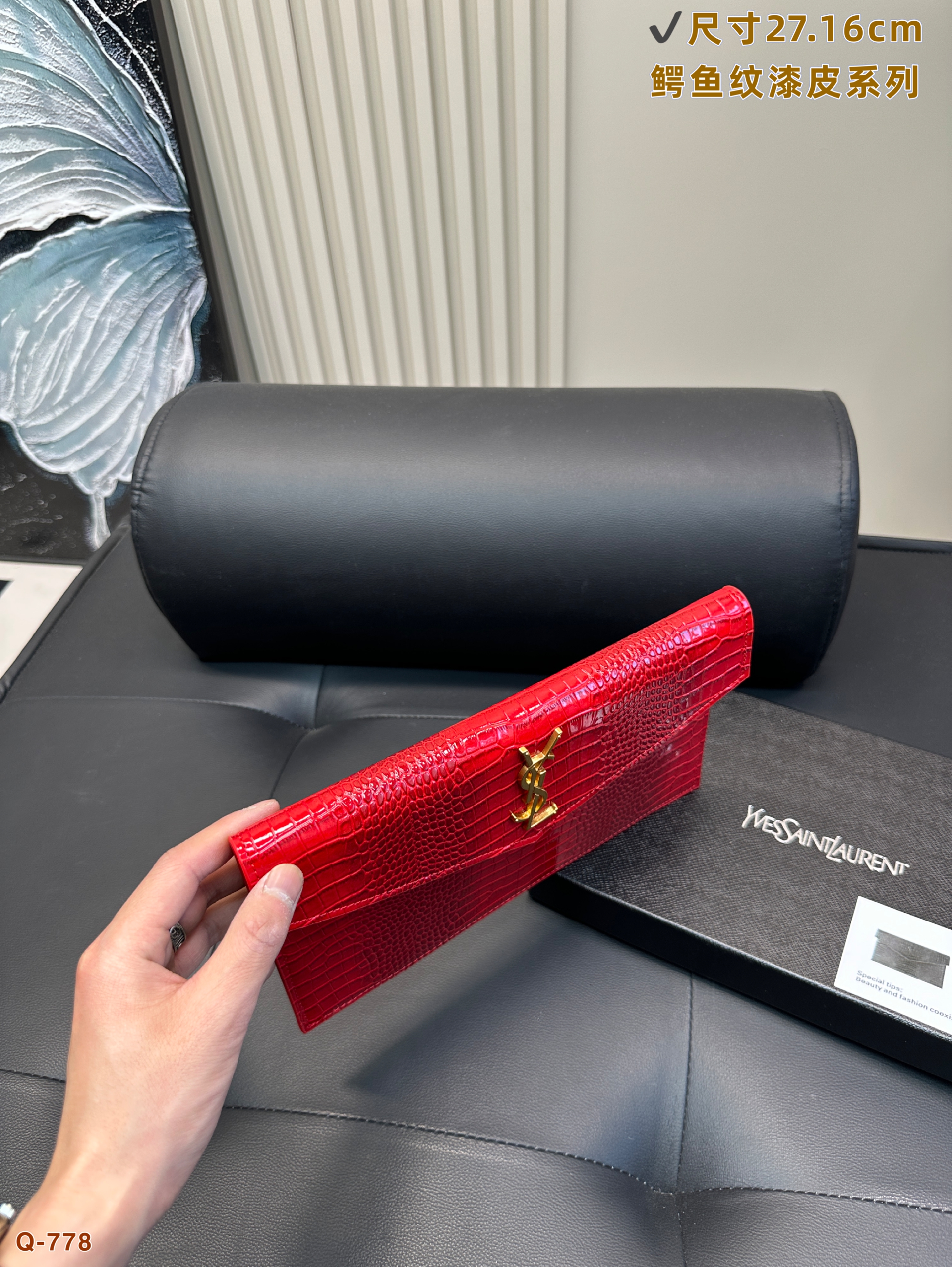 YSL Uptown Clutch Classic metal logo bag