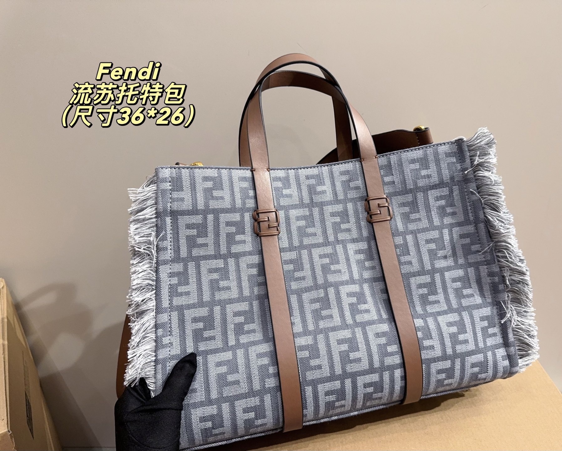 Fendi fringed tote bag