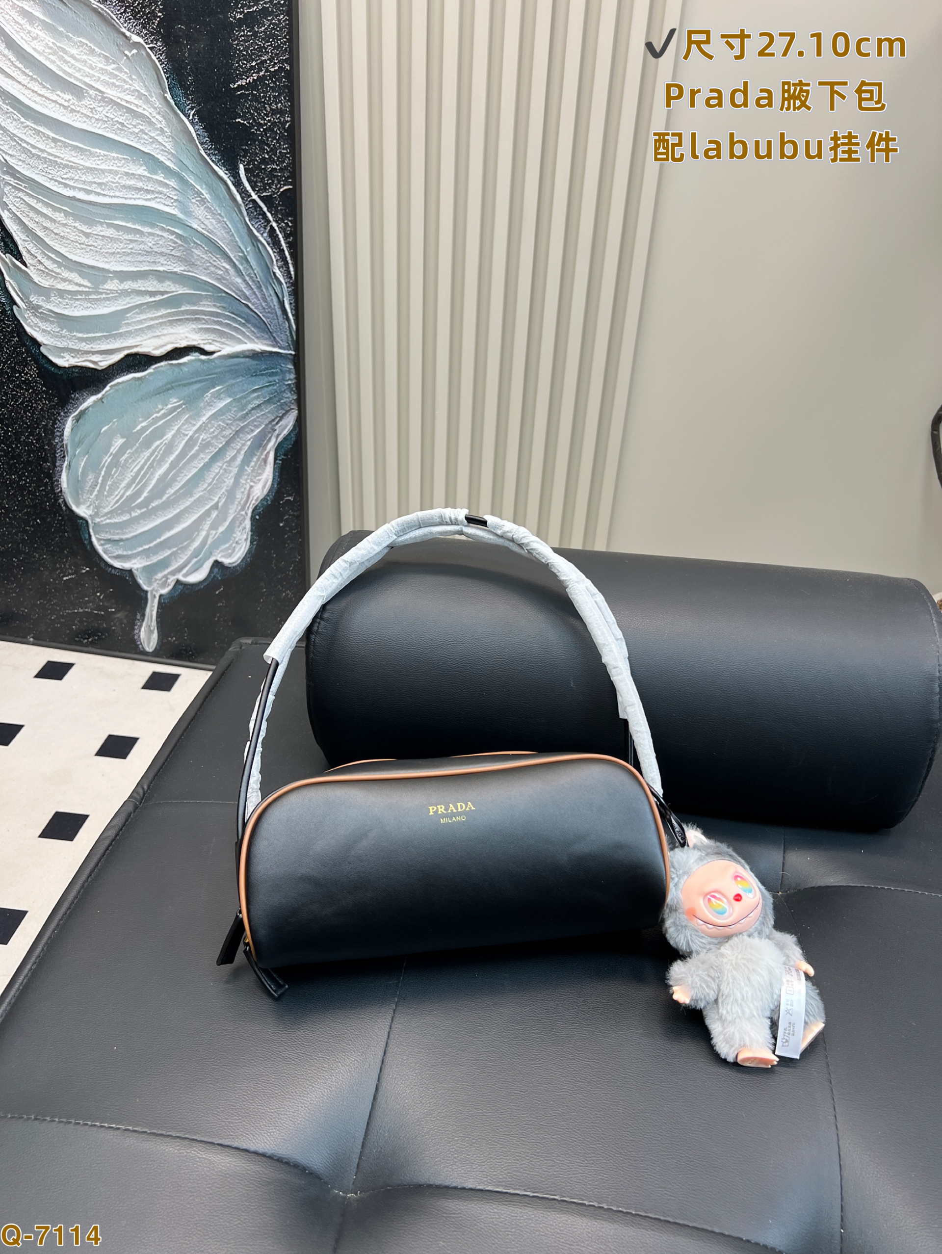 Prada color-blocked bowling underarm bag