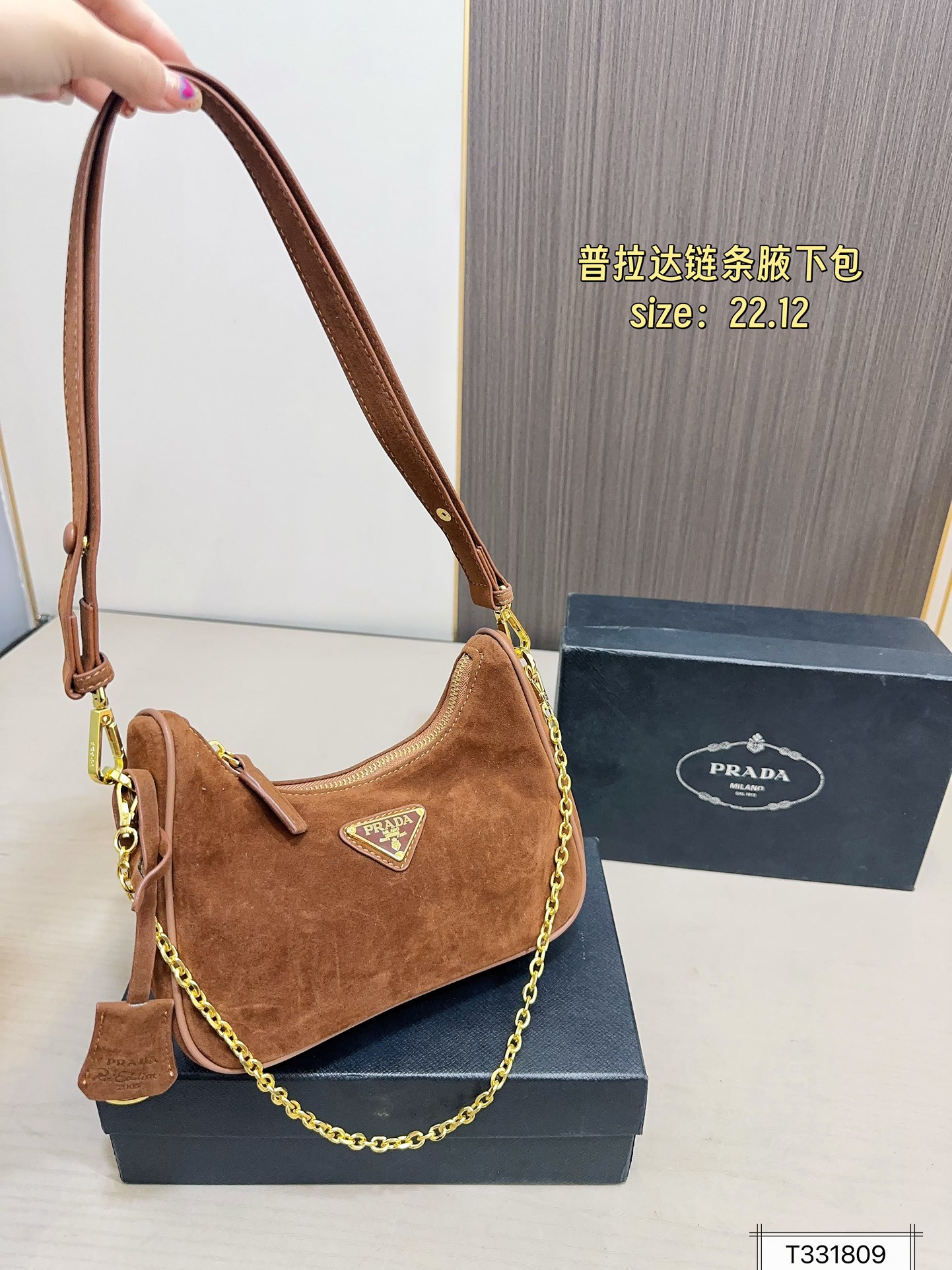 Prada hobo armpit chain shoulder bag