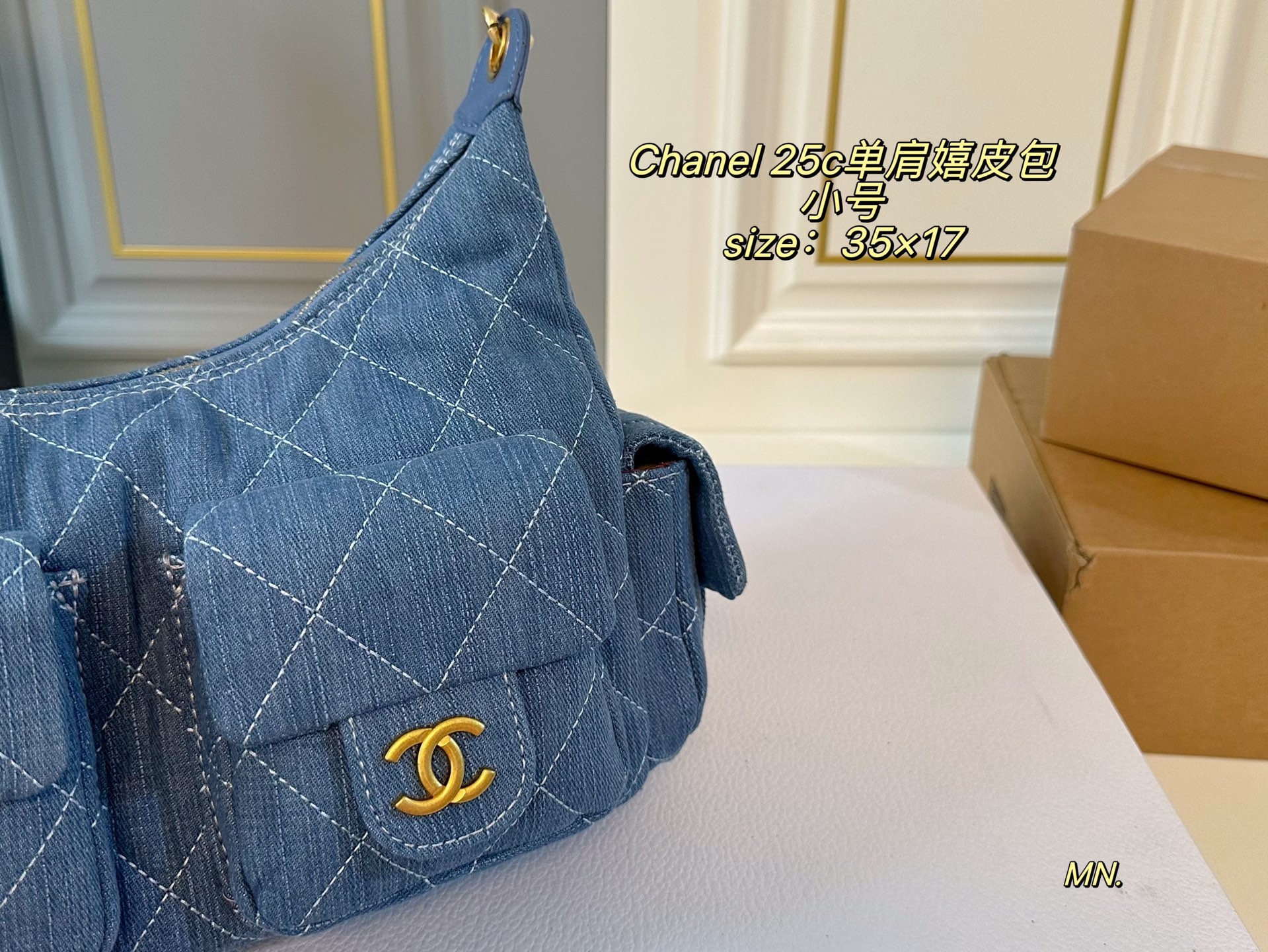 Chanel hobo chain shoulder bag