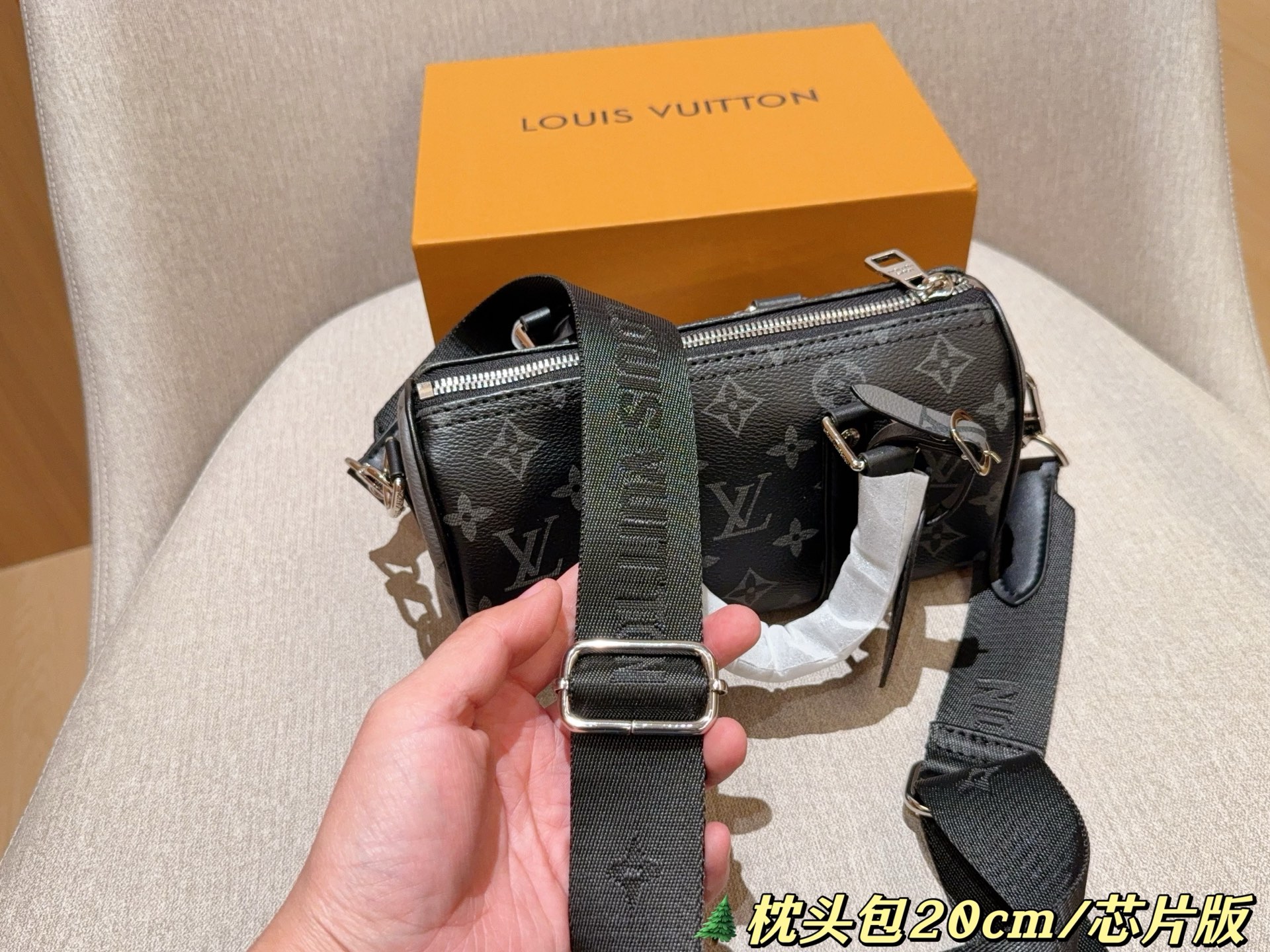 LV Louis Vuitton keepall20 shoulder bag