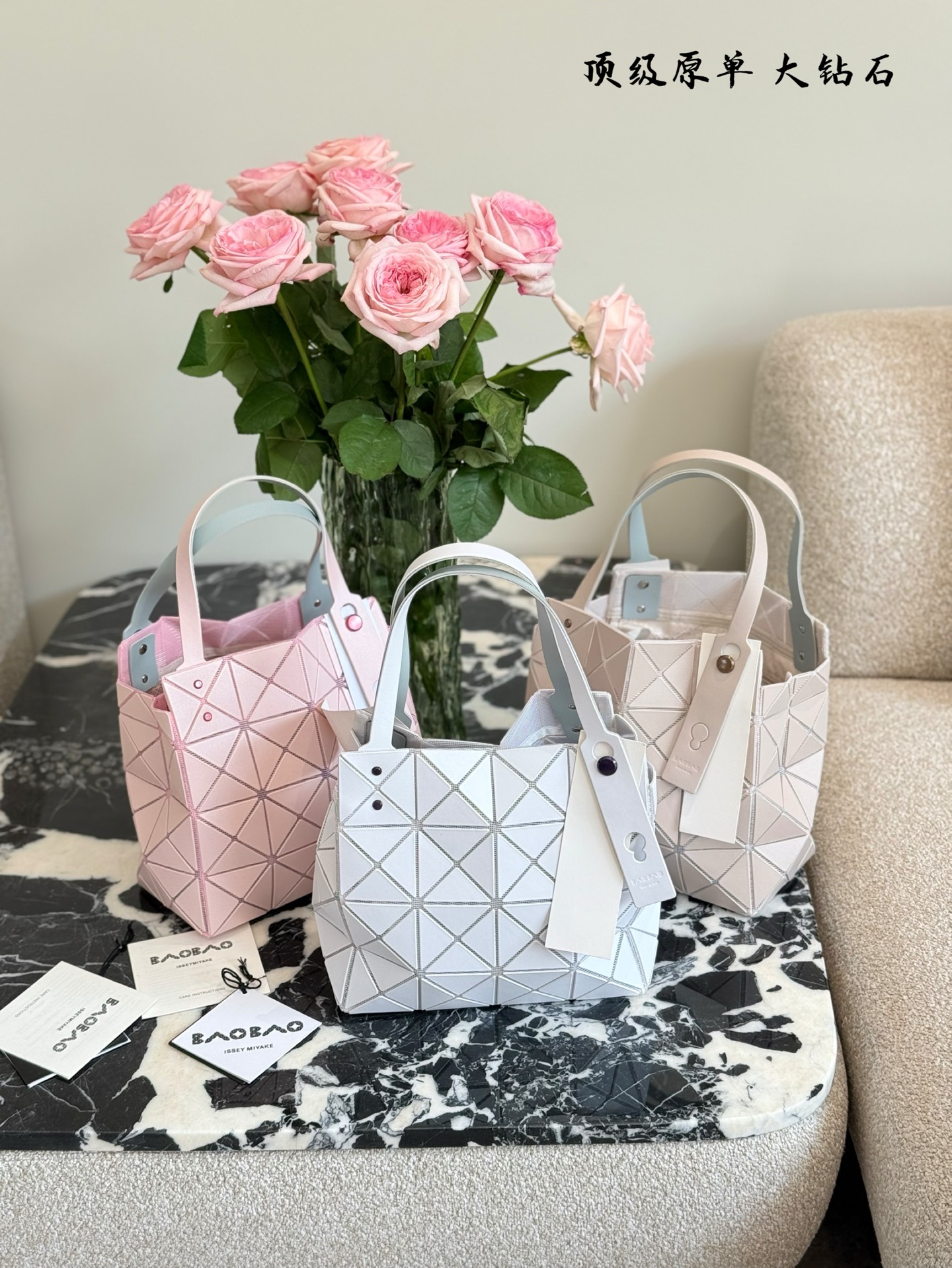 Issey Miyake CARAT bag