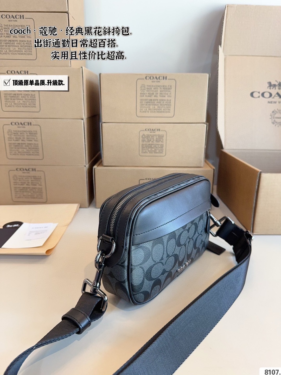 Coach camera bag
