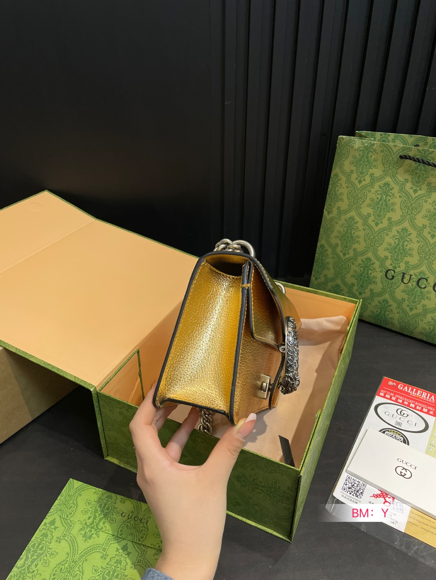 Gucci Dionysus Chain Bag