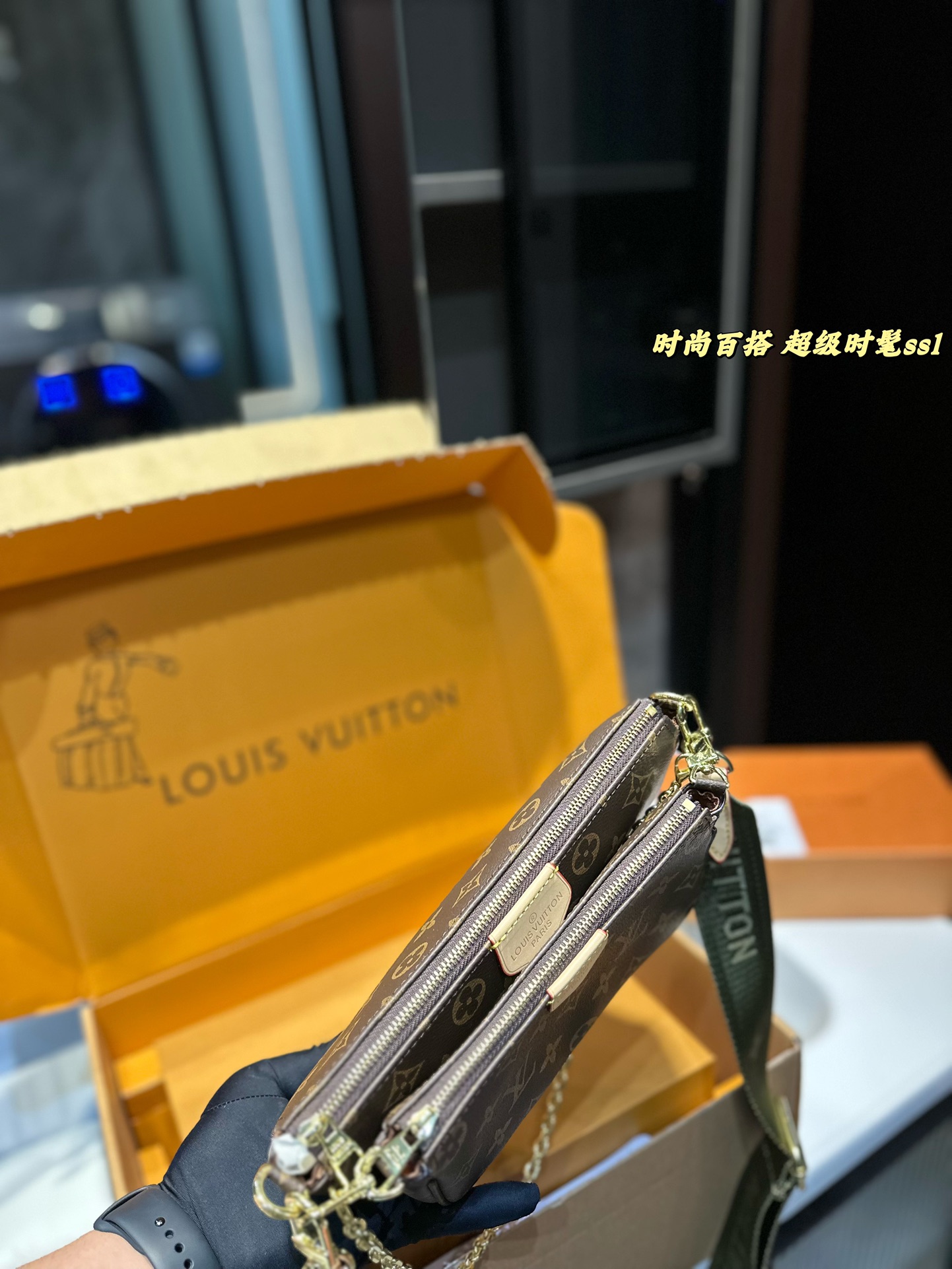 LV Multi Pochette Accessoires monogram shoulder bag