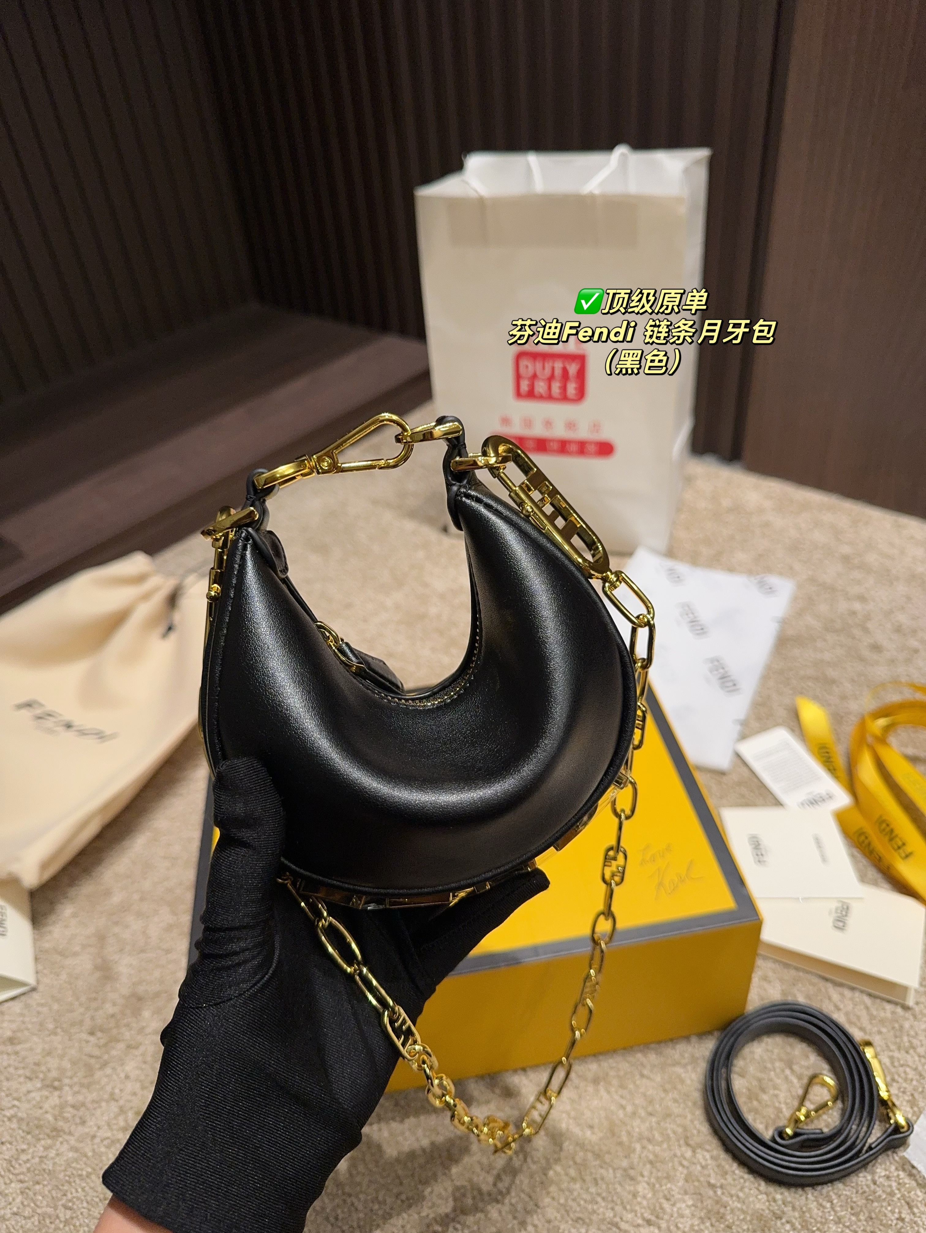 Fendi chain crescent bag