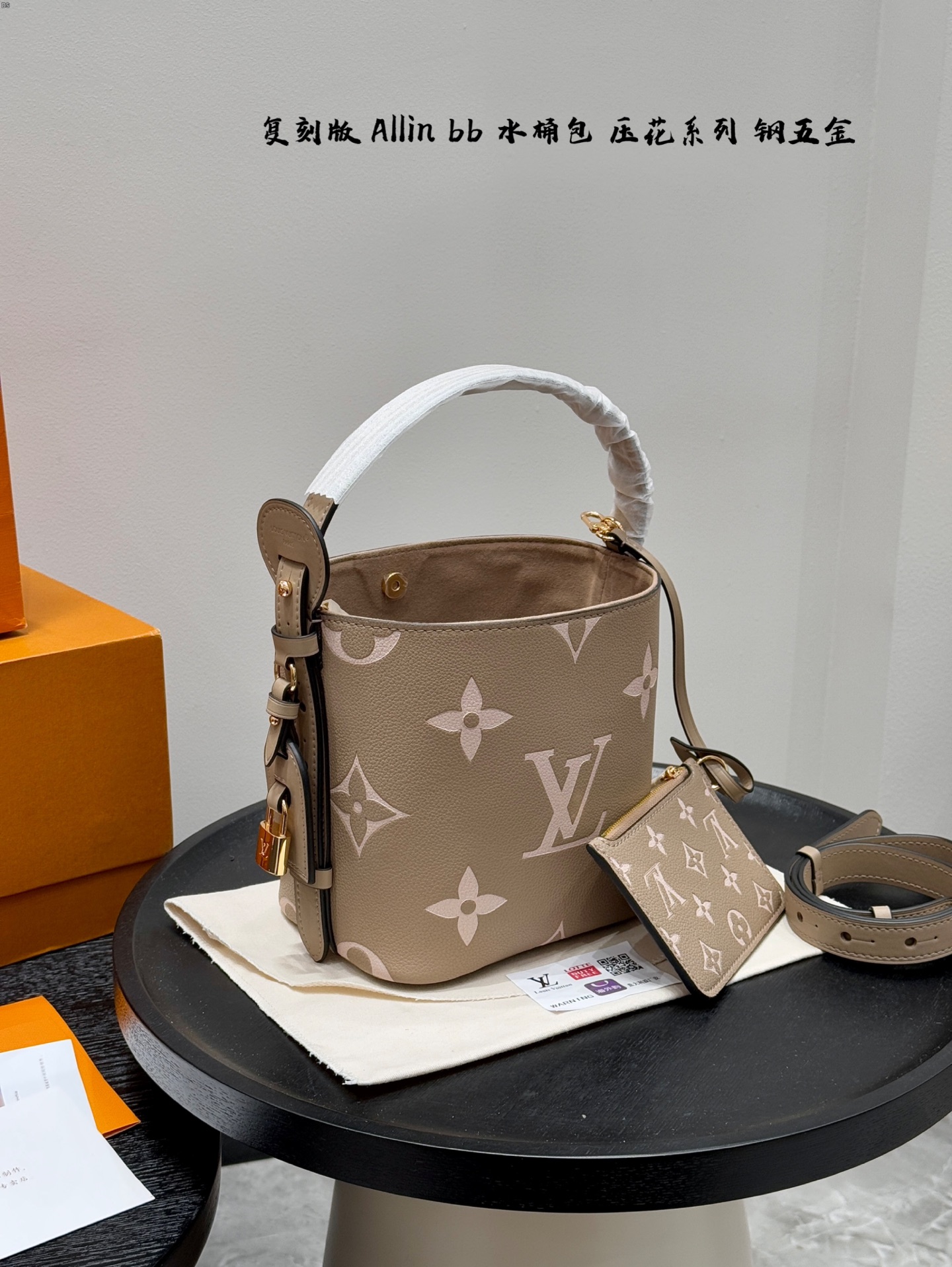 LV allinbb bucket bag