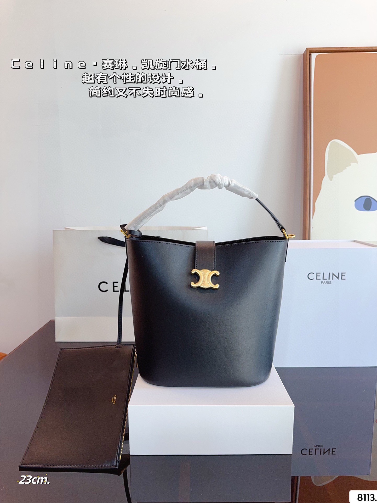 CELINE Triumph Gate Bucket Bag