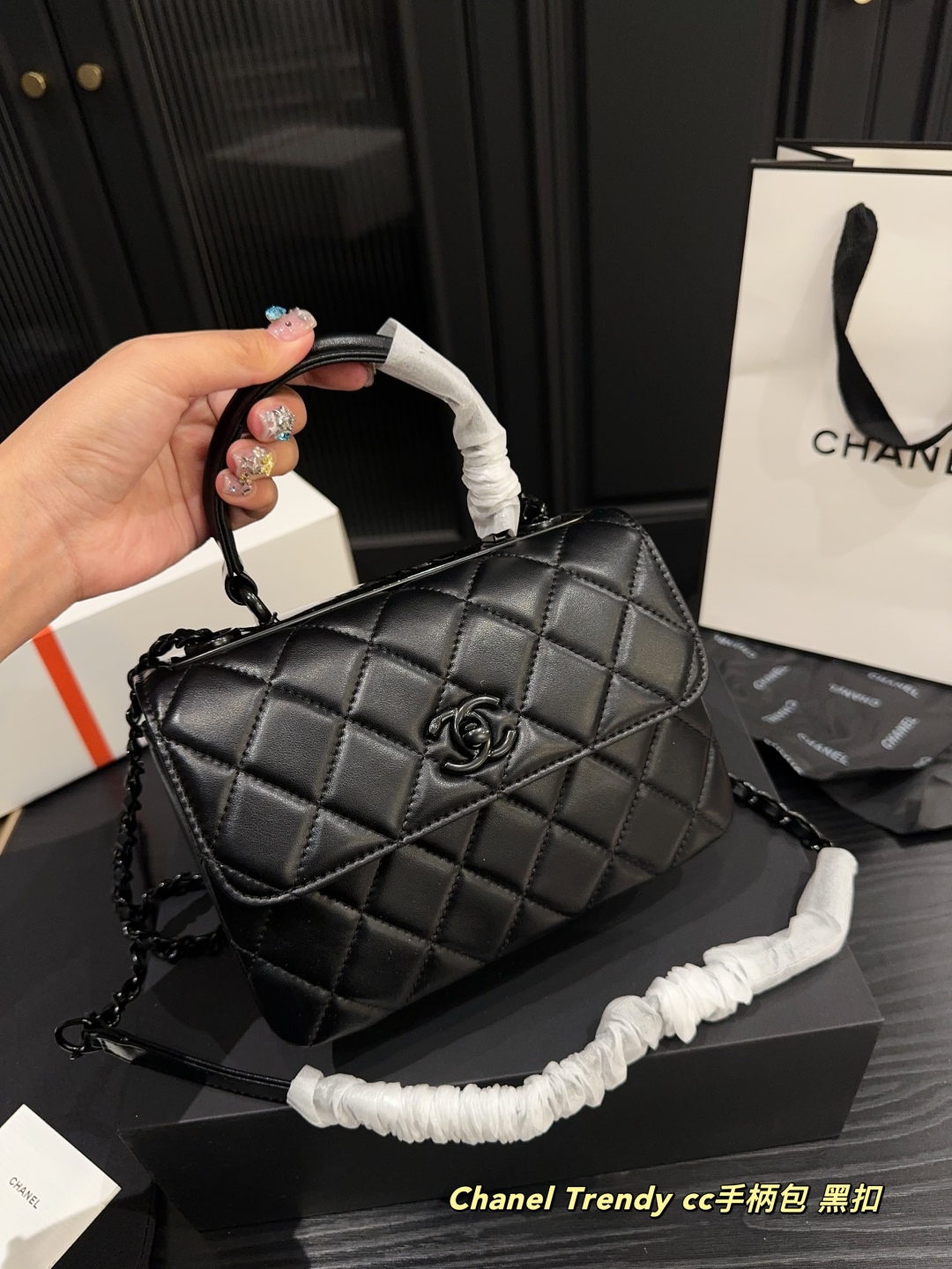 Chanel Trendy cc shoulder bag