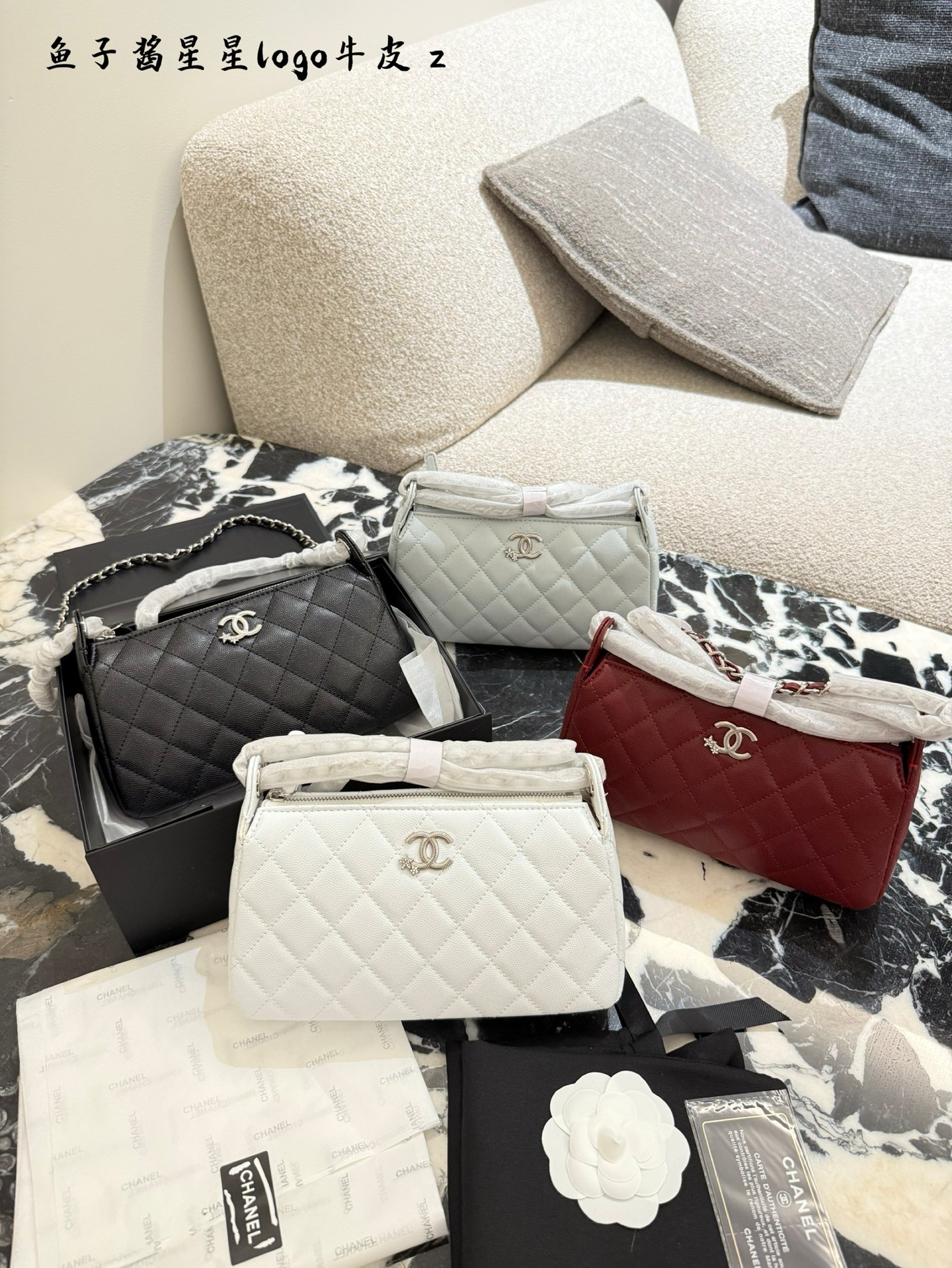 Chanel 25B Star Mahjong Set with Lychee Pattern shoulder bag