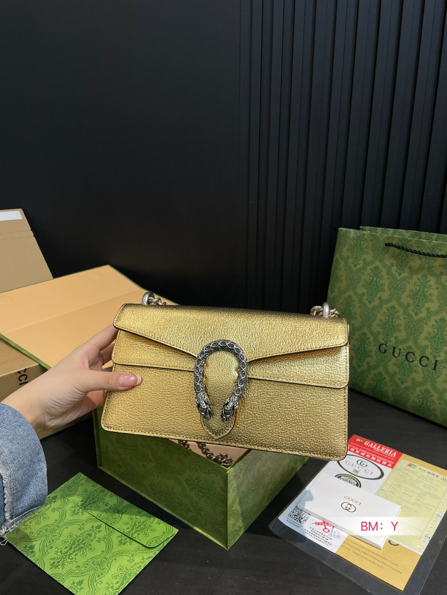 Gucci Dionysus Chain Bag