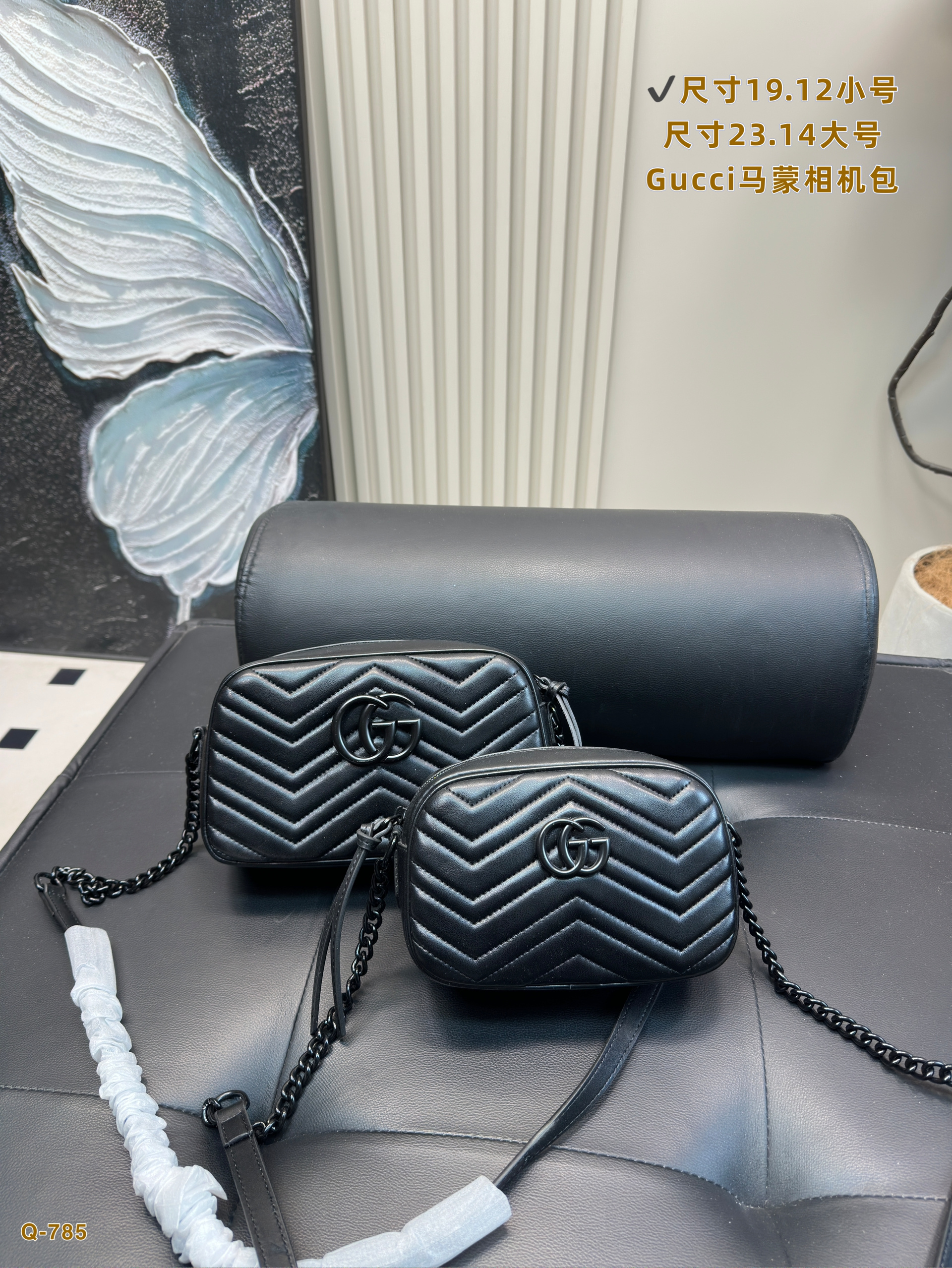 Gucci GG Marmont shoulder bag