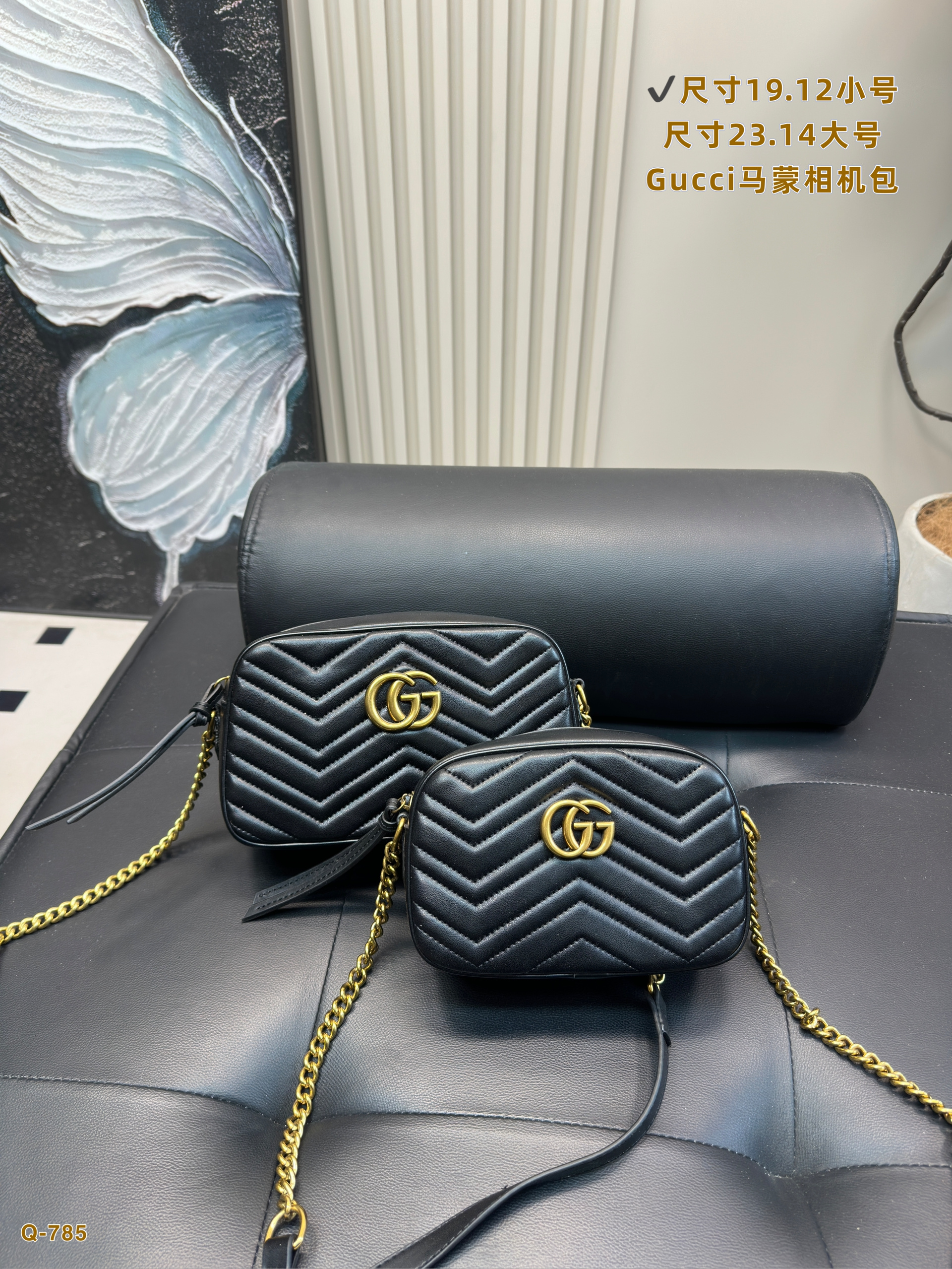 Gucci GG Marmont shoulder bag