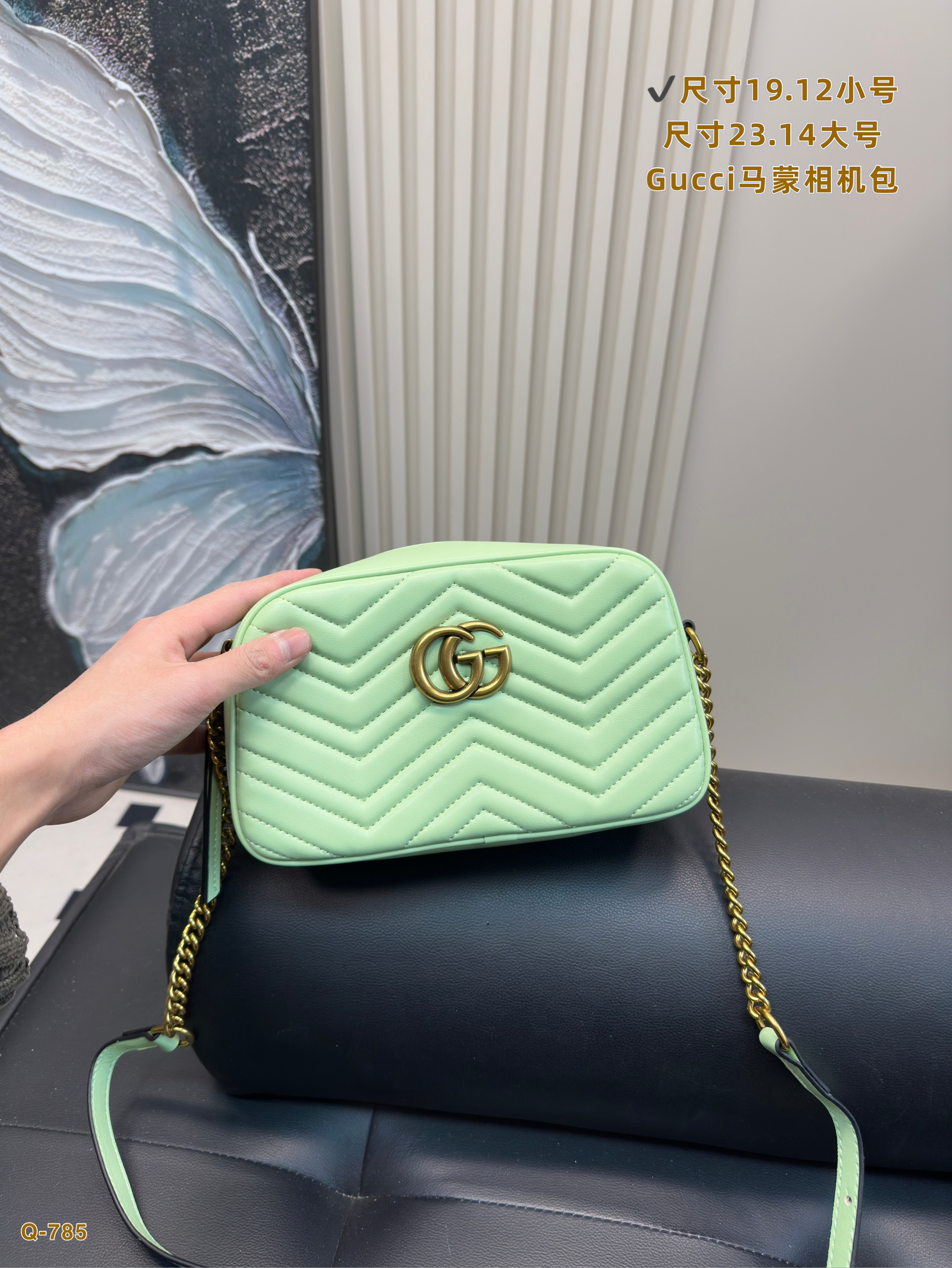 Gucci GG Marmont shoulder bag