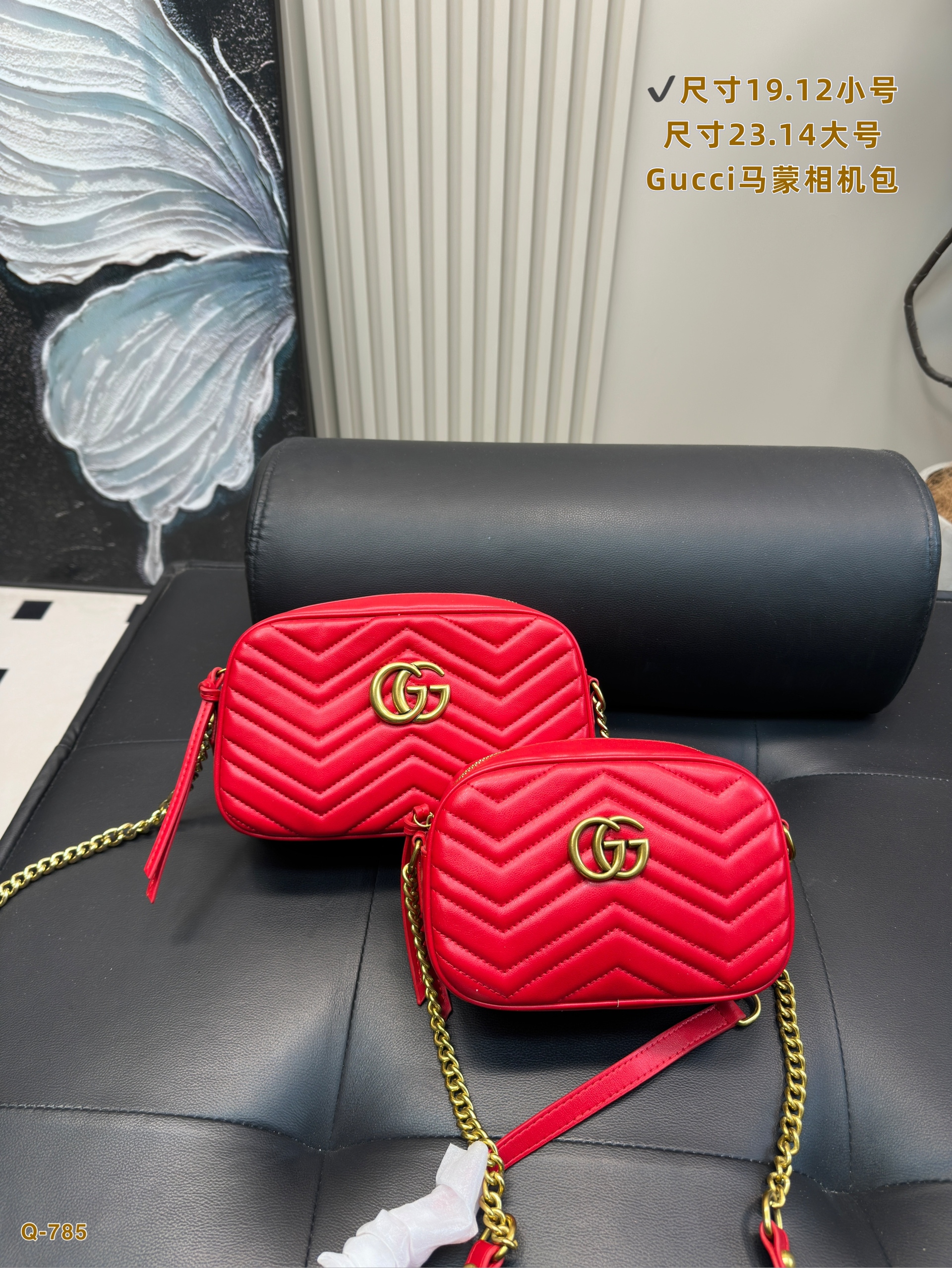 Gucci GG Marmont shoulder bag