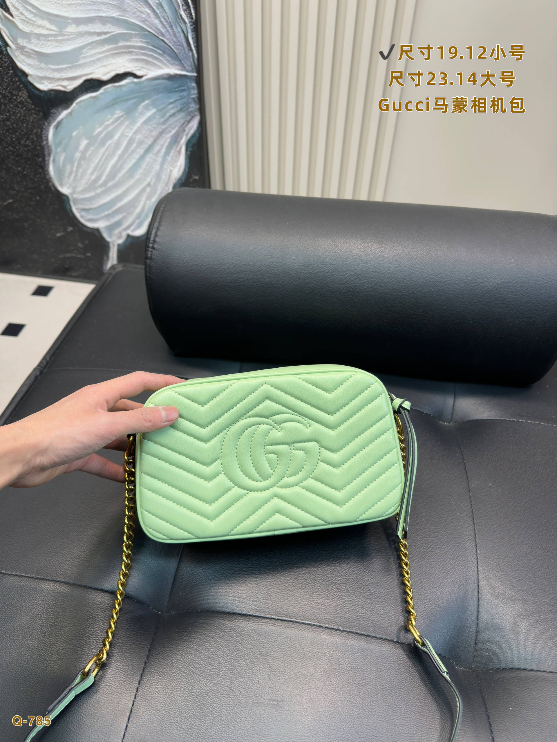 Gucci GG Marmont shoulder bag