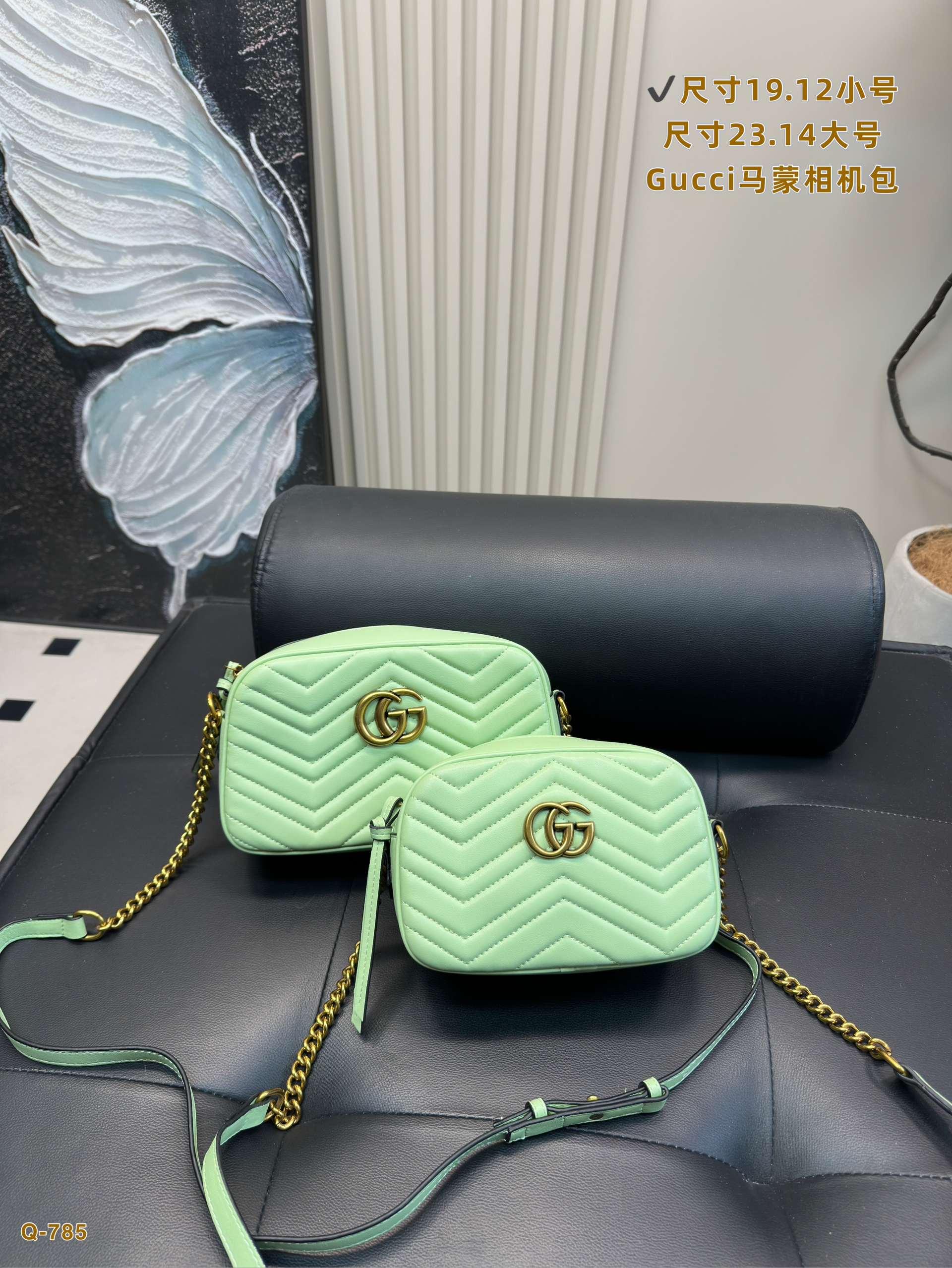 Gucci GG Marmont shoulder bag