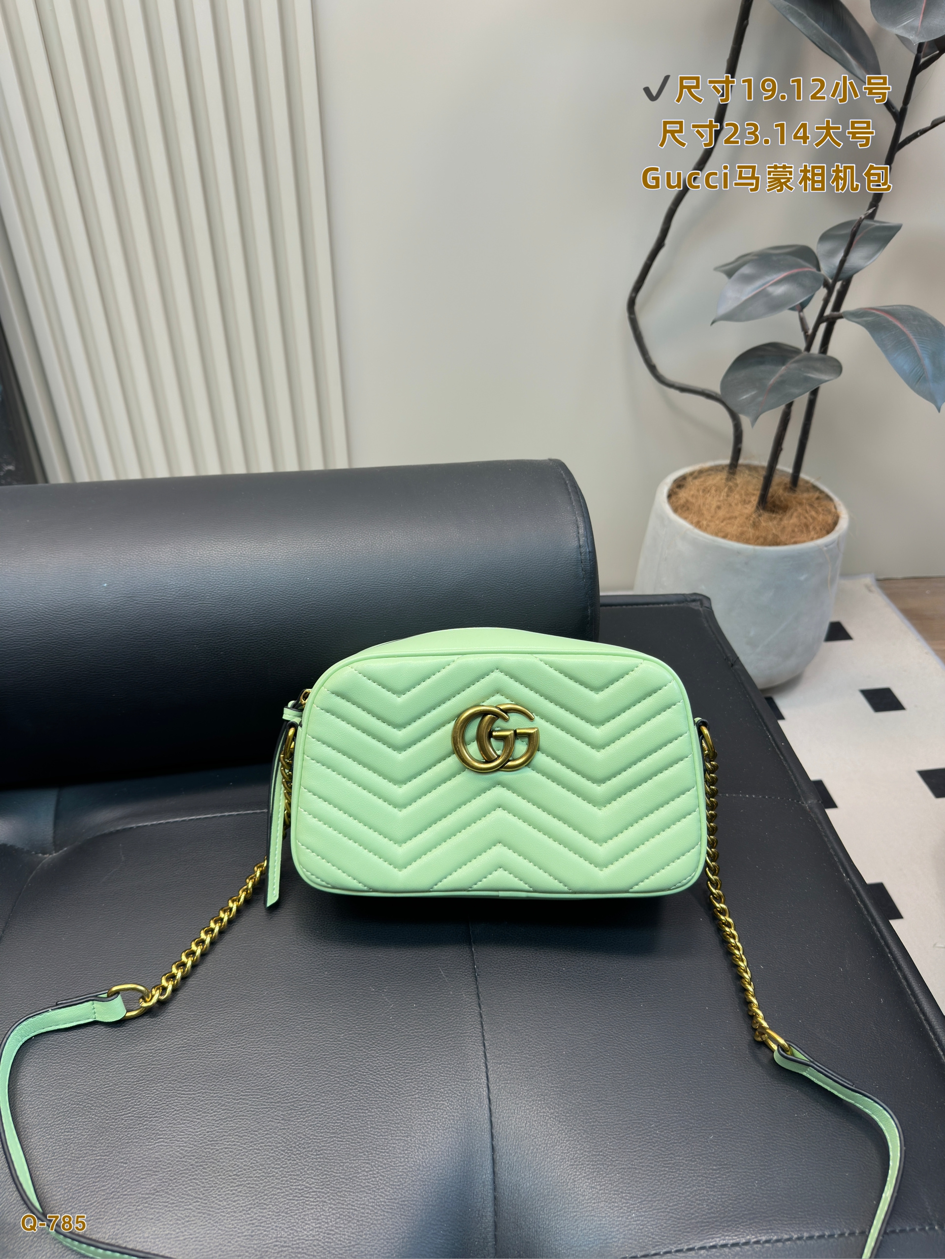 Gucci GG Marmont shoulder bag