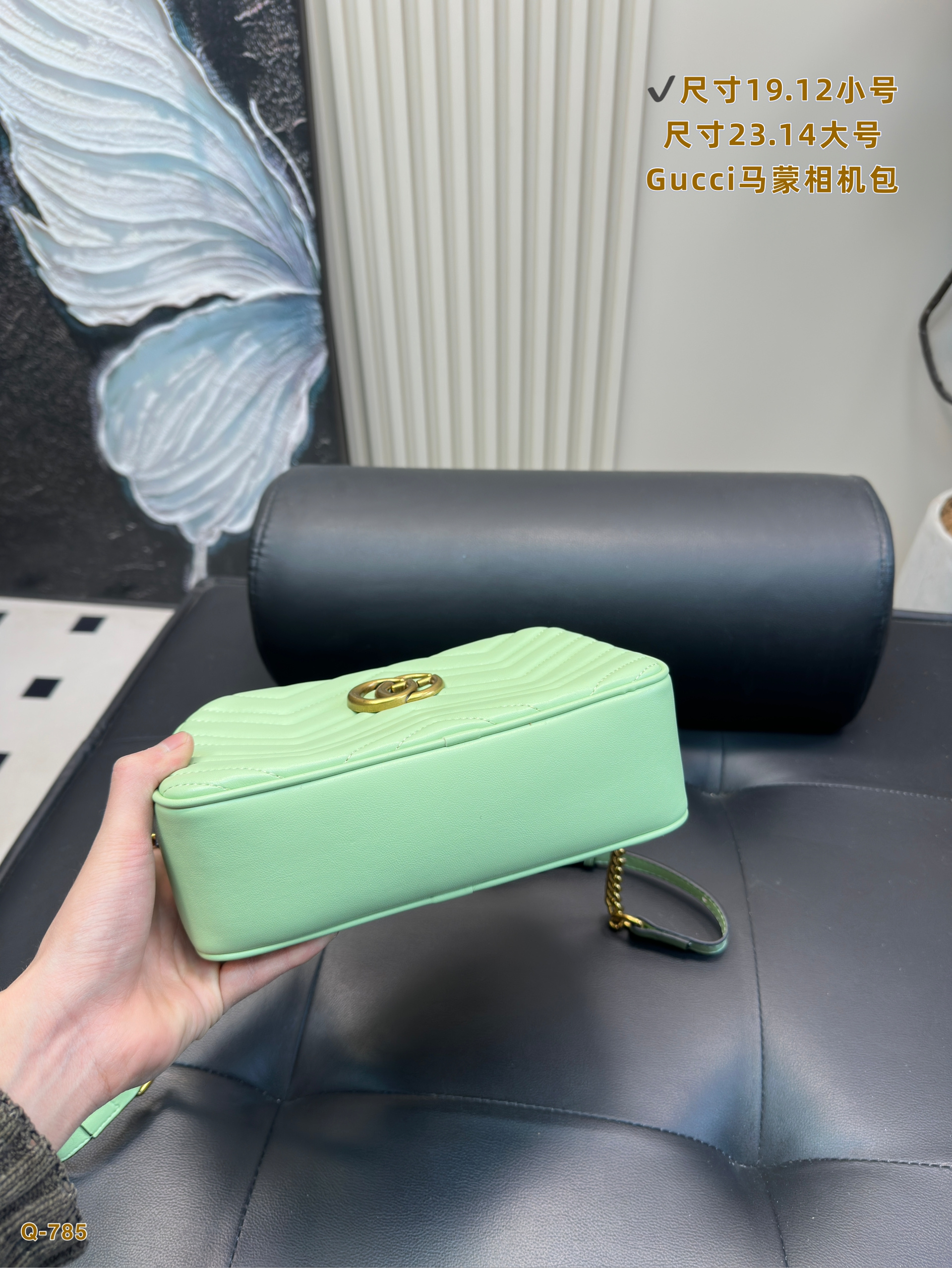 Gucci GG Marmont shoulder bag