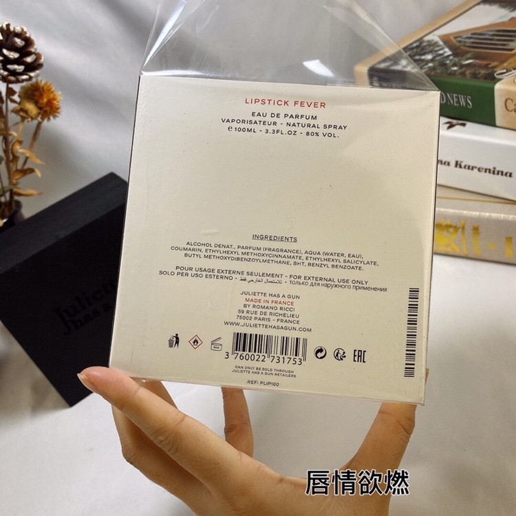 Juliette Has a Gun Perfume 100ml Floral Fruity Fragrance