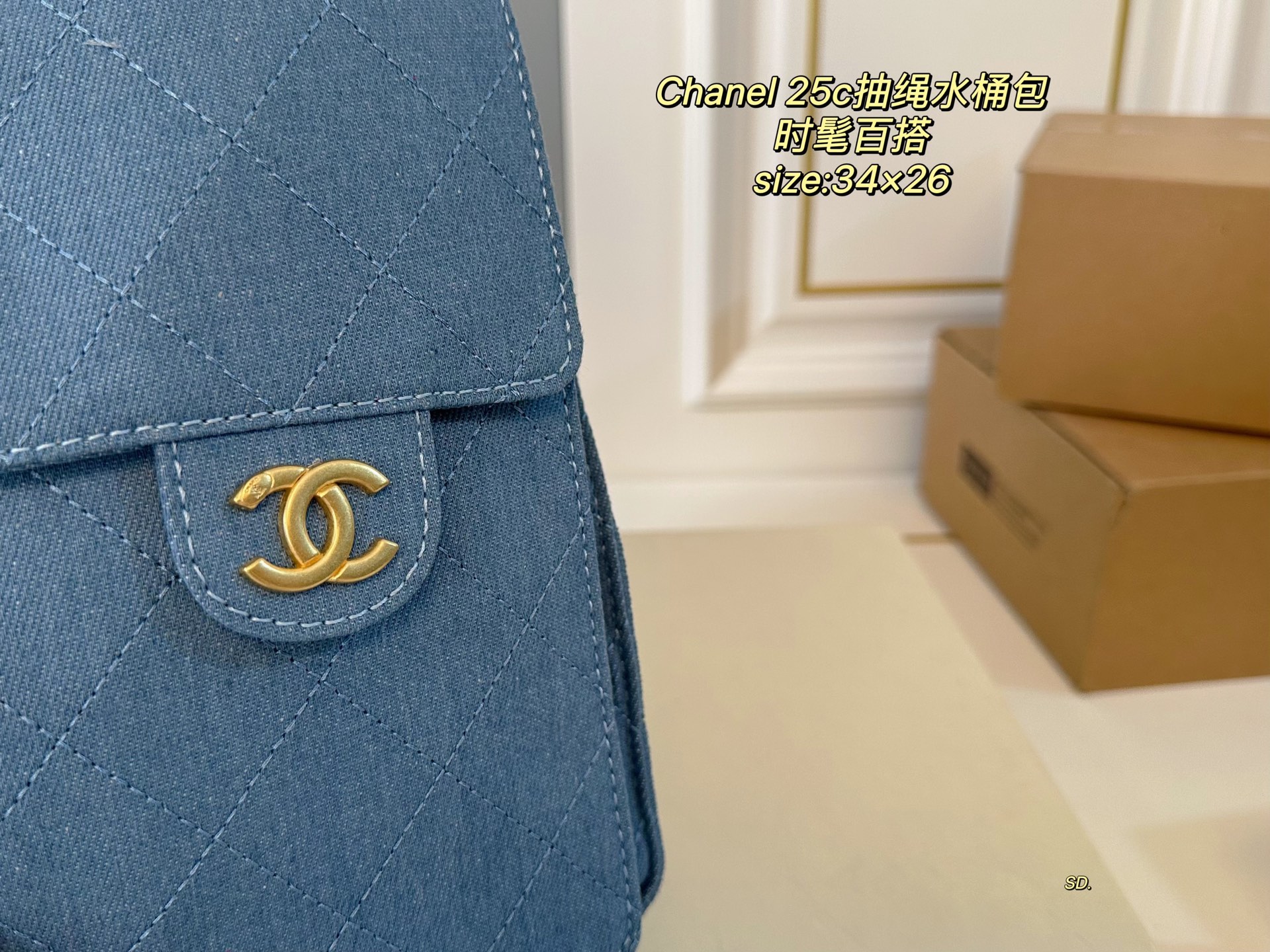 Chanel 25c hobo drawstring chain bucket bag