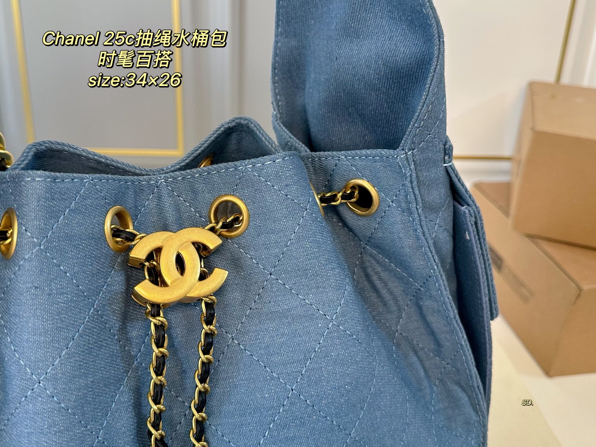 Chanel 25c hobo drawstring chain bucket bag