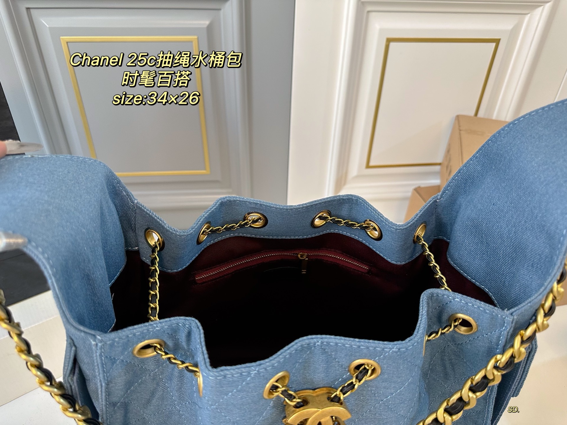 Chanel 25c hobo drawstring chain bucket bag