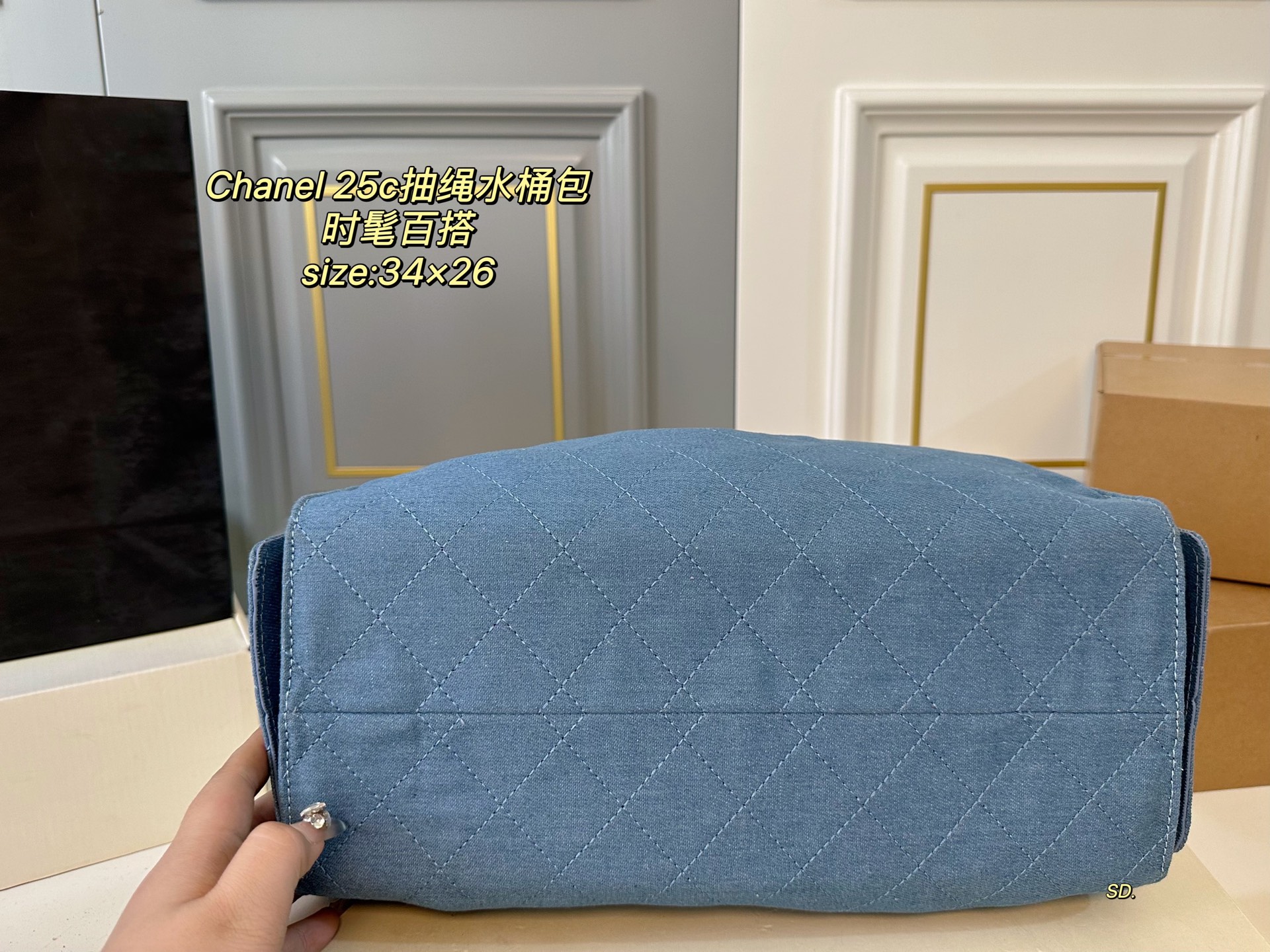 Chanel 25c hobo drawstring chain bucket bag