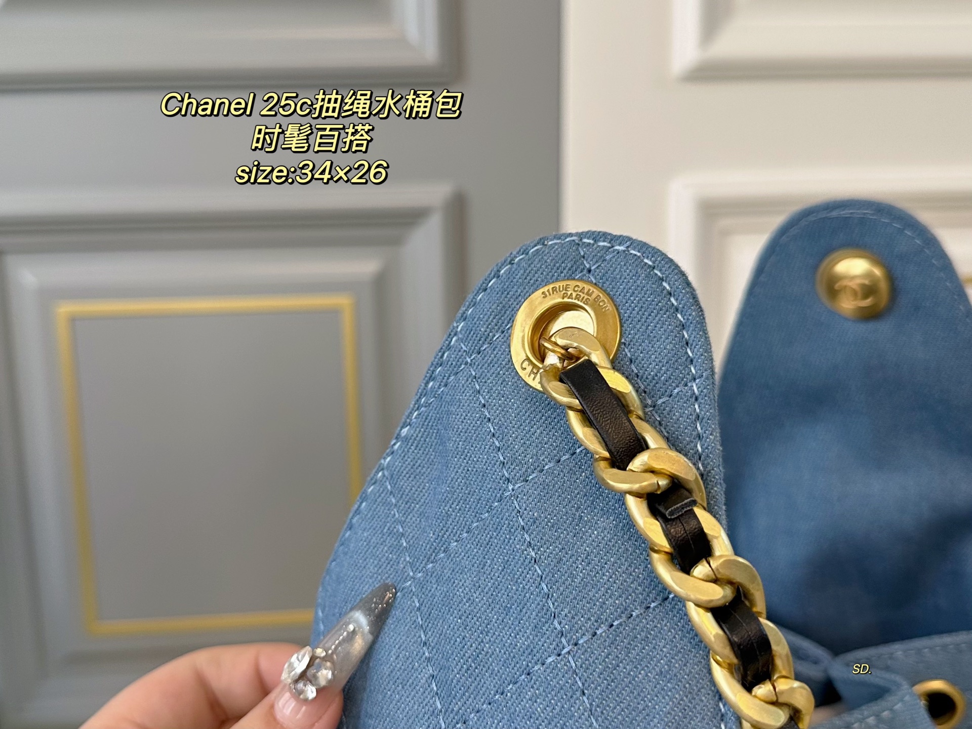 Chanel 25c hobo drawstring chain bucket bag