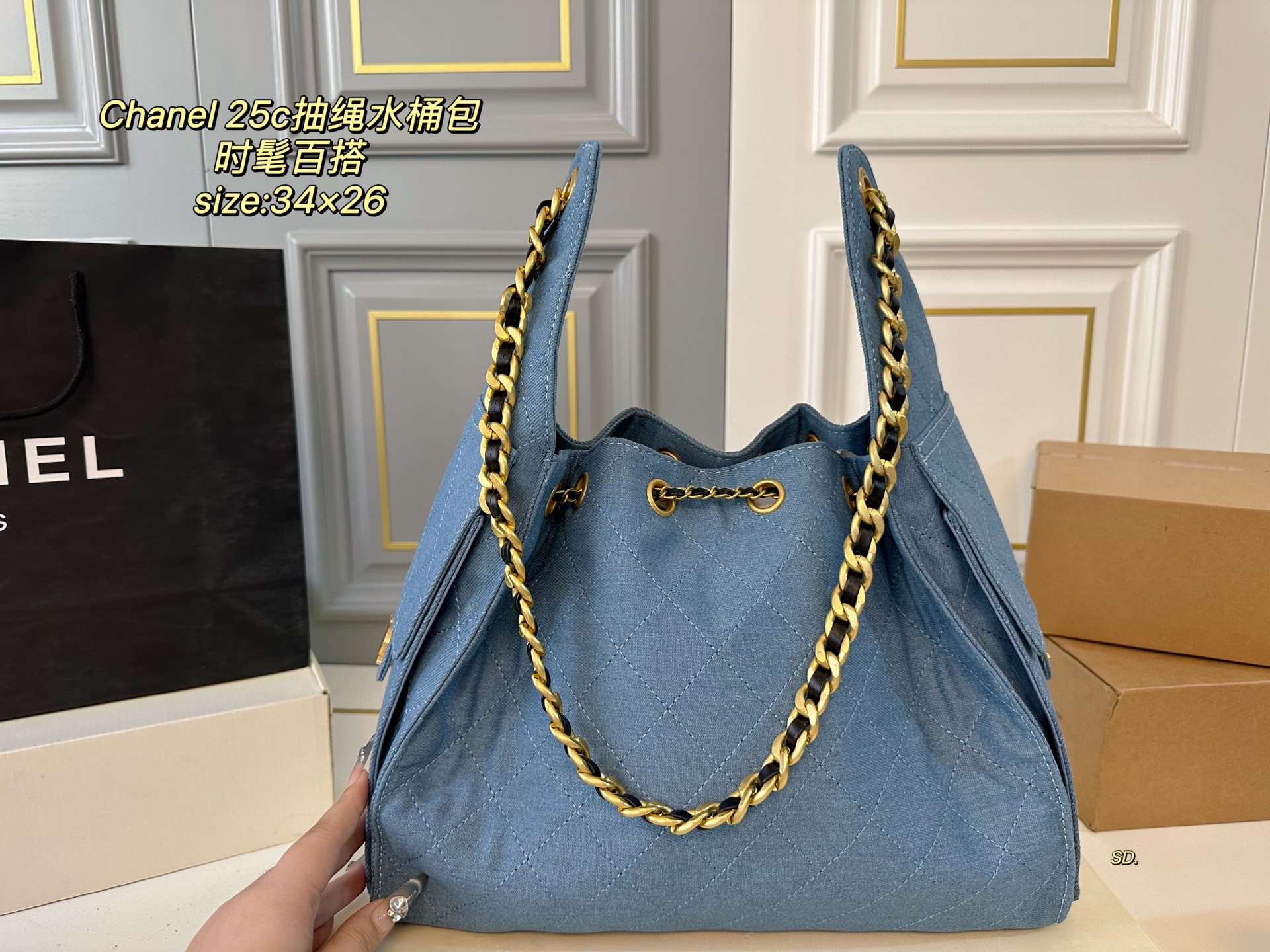 Chanel 25c hobo drawstring chain bucket bag