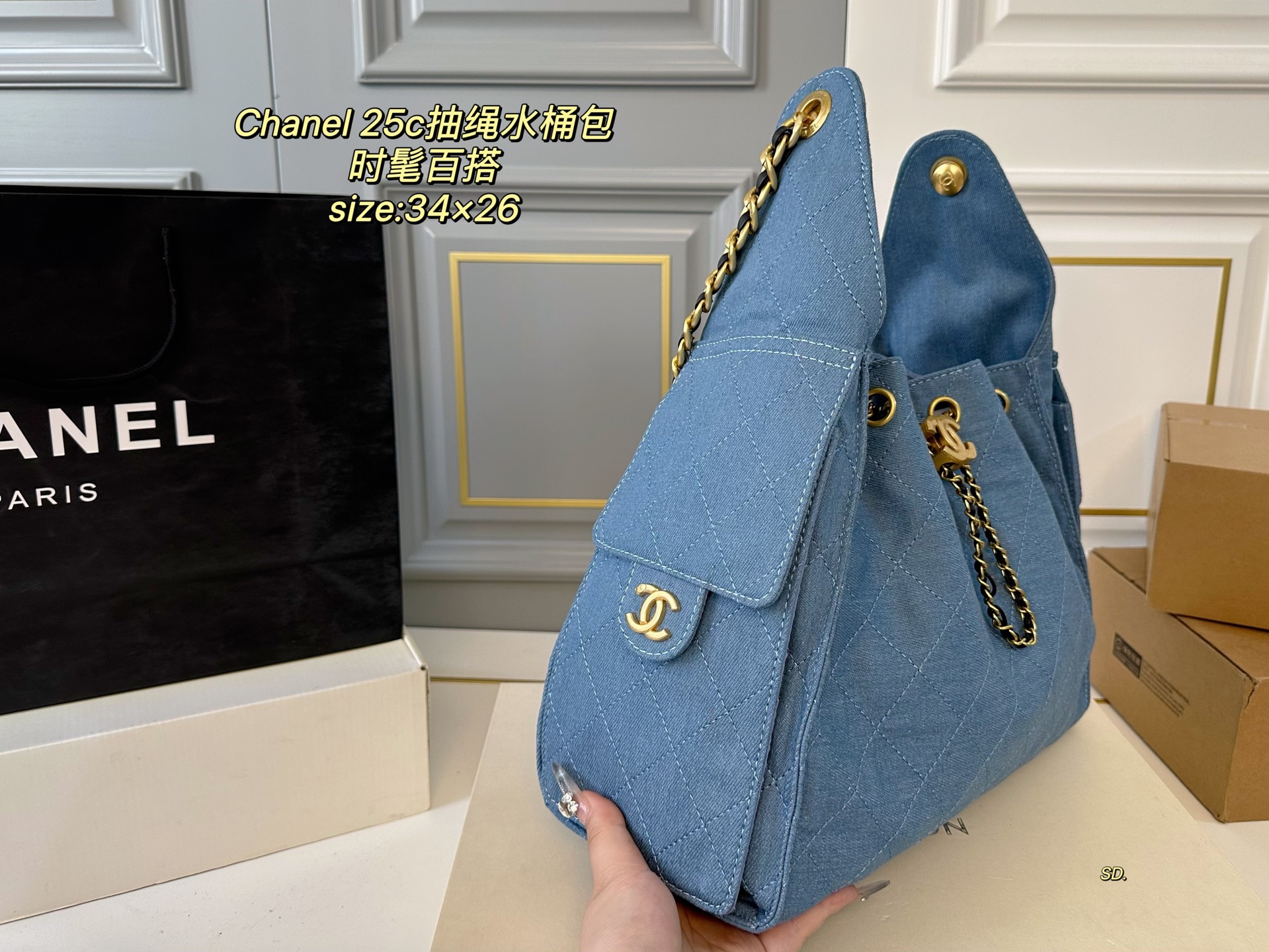 Chanel 25c hobo drawstring chain bucket bag