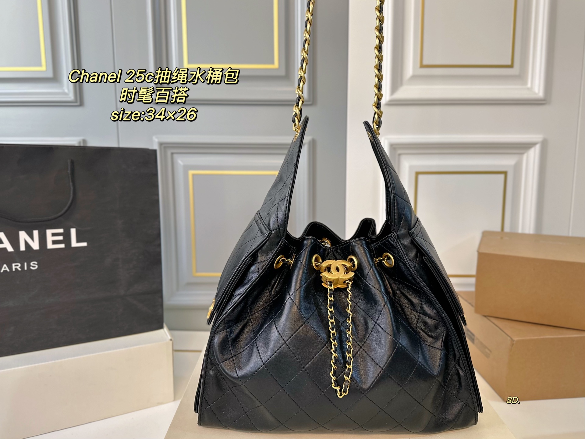 Chanel 25c hobo drawstring chain bucket bag