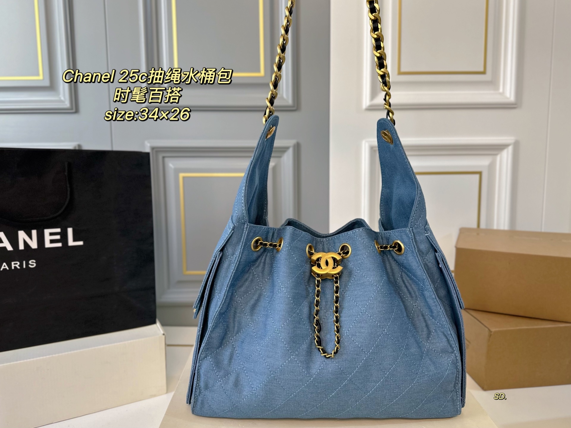 Chanel 25c hobo drawstring chain bucket bag