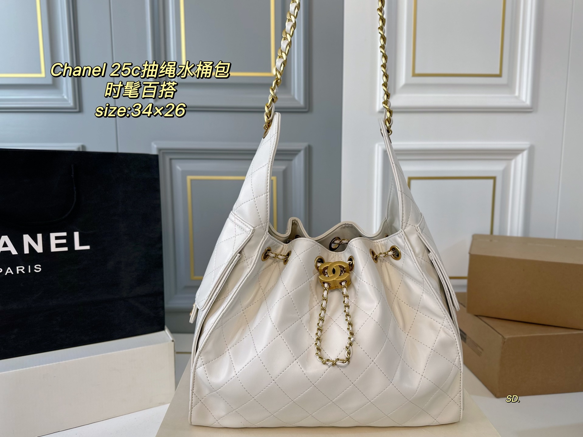 Chanel 25c hobo drawstring chain bucket bag