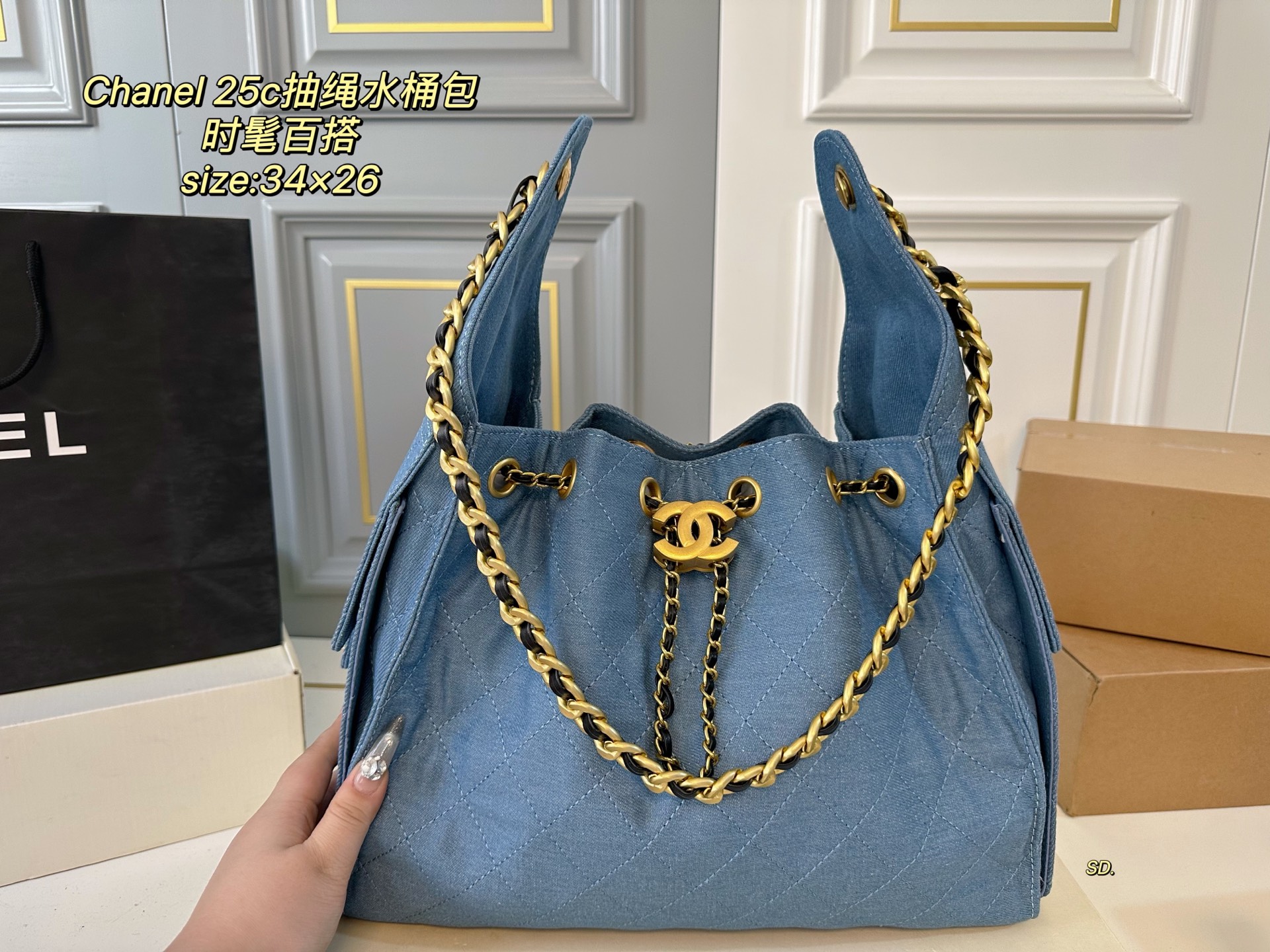 Chanel 25c hobo drawstring chain bucket bag