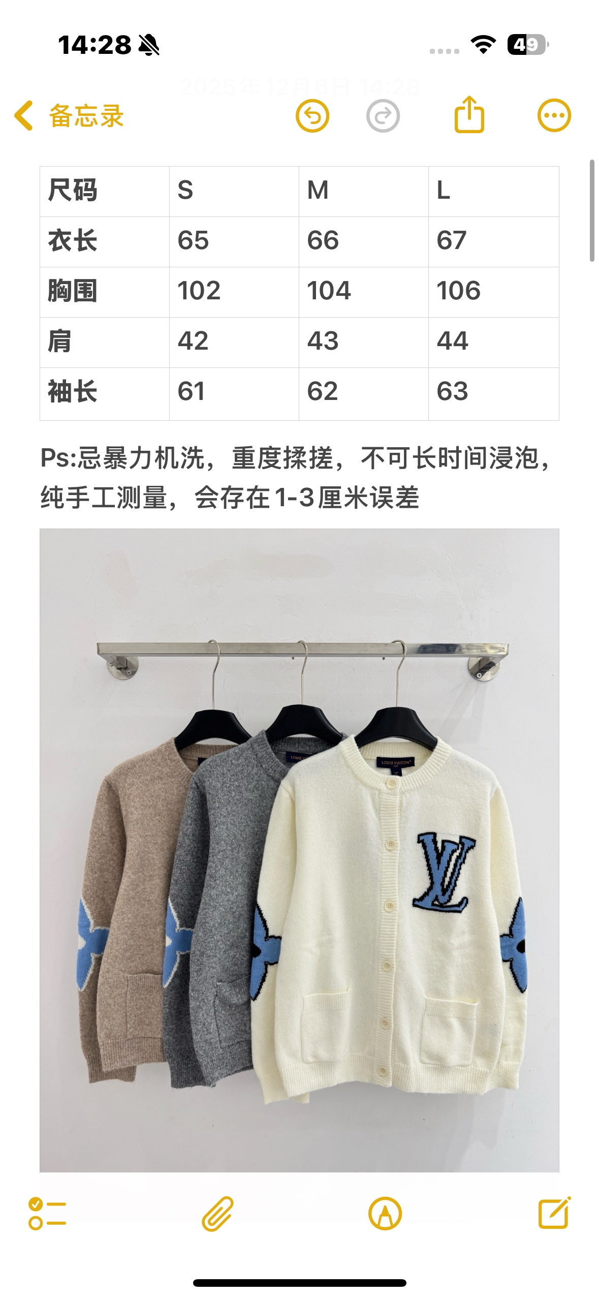 LV embroidered cardigan