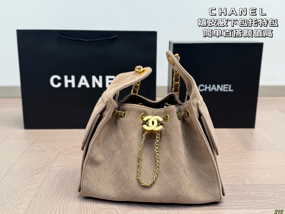 CHANEL Hippie Shoulder Tote Bag