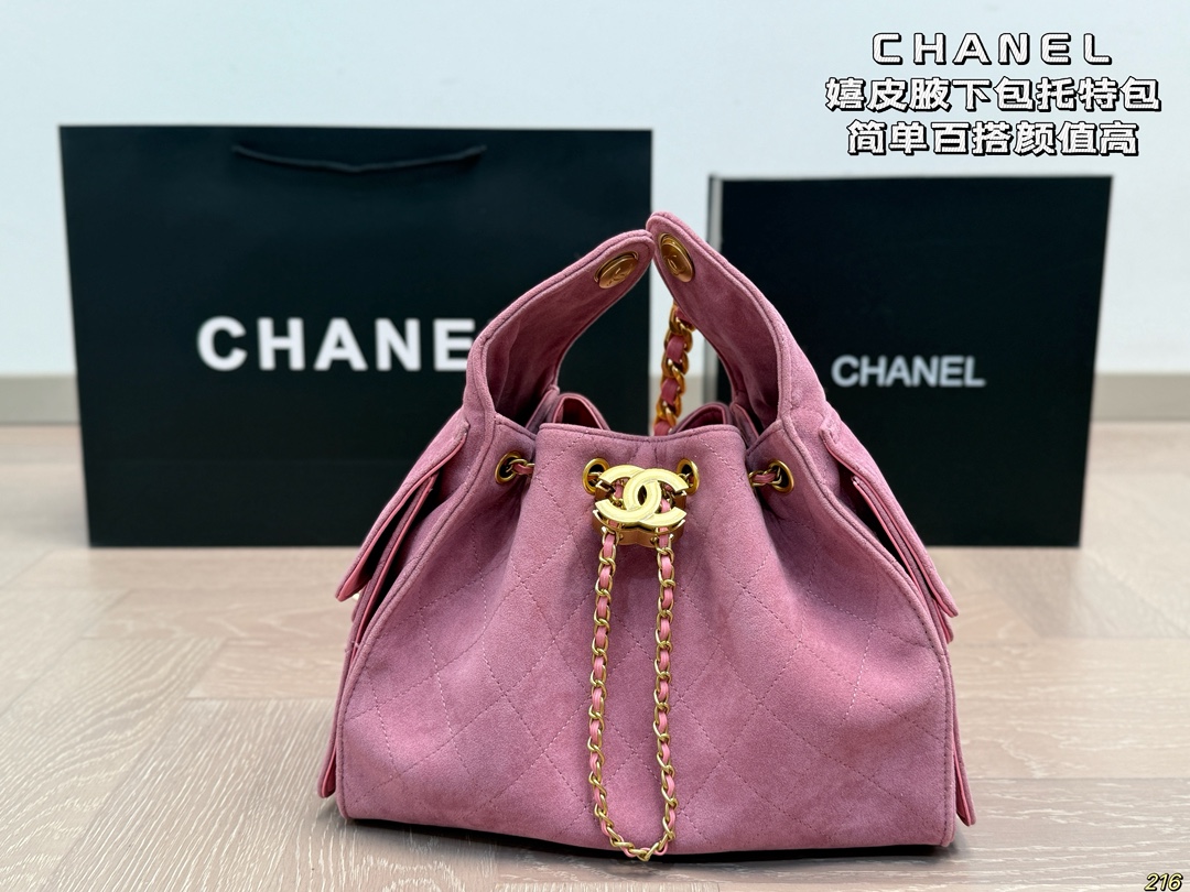 CHANEL Hippie Shoulder Tote Bag